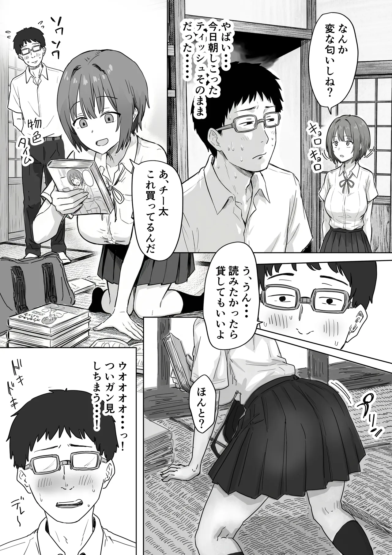 หน้า 22