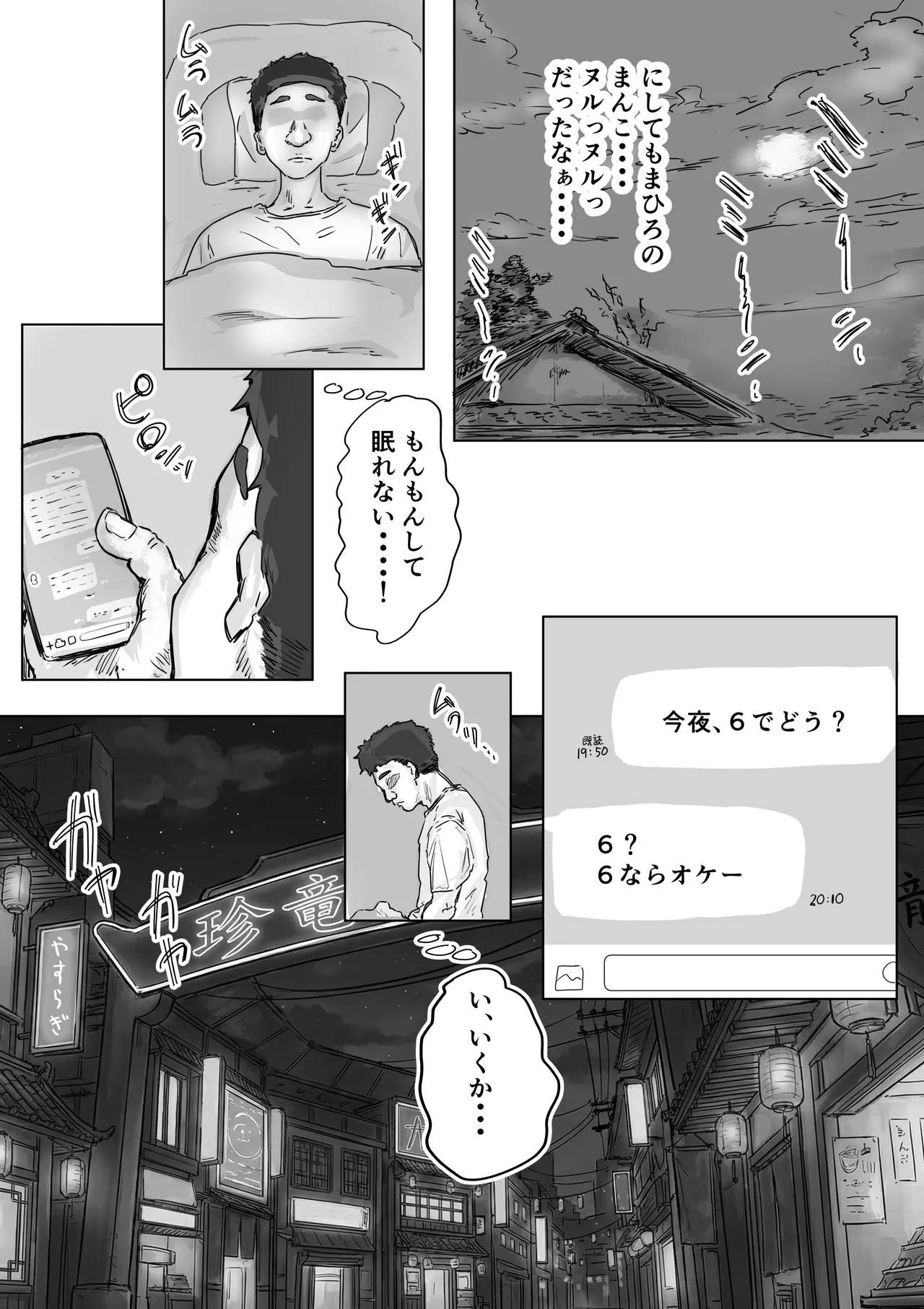 หน้า 30