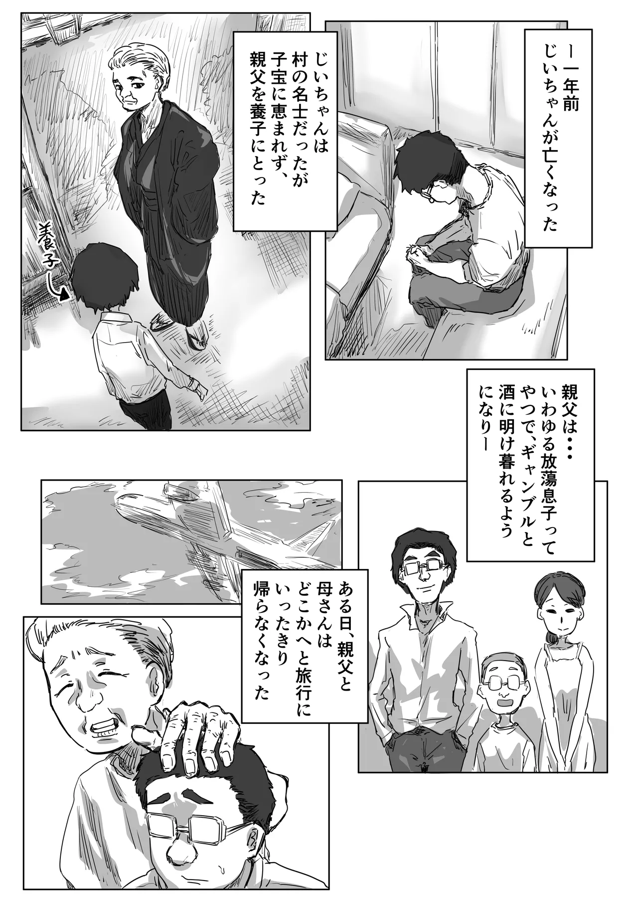 หน้า 32