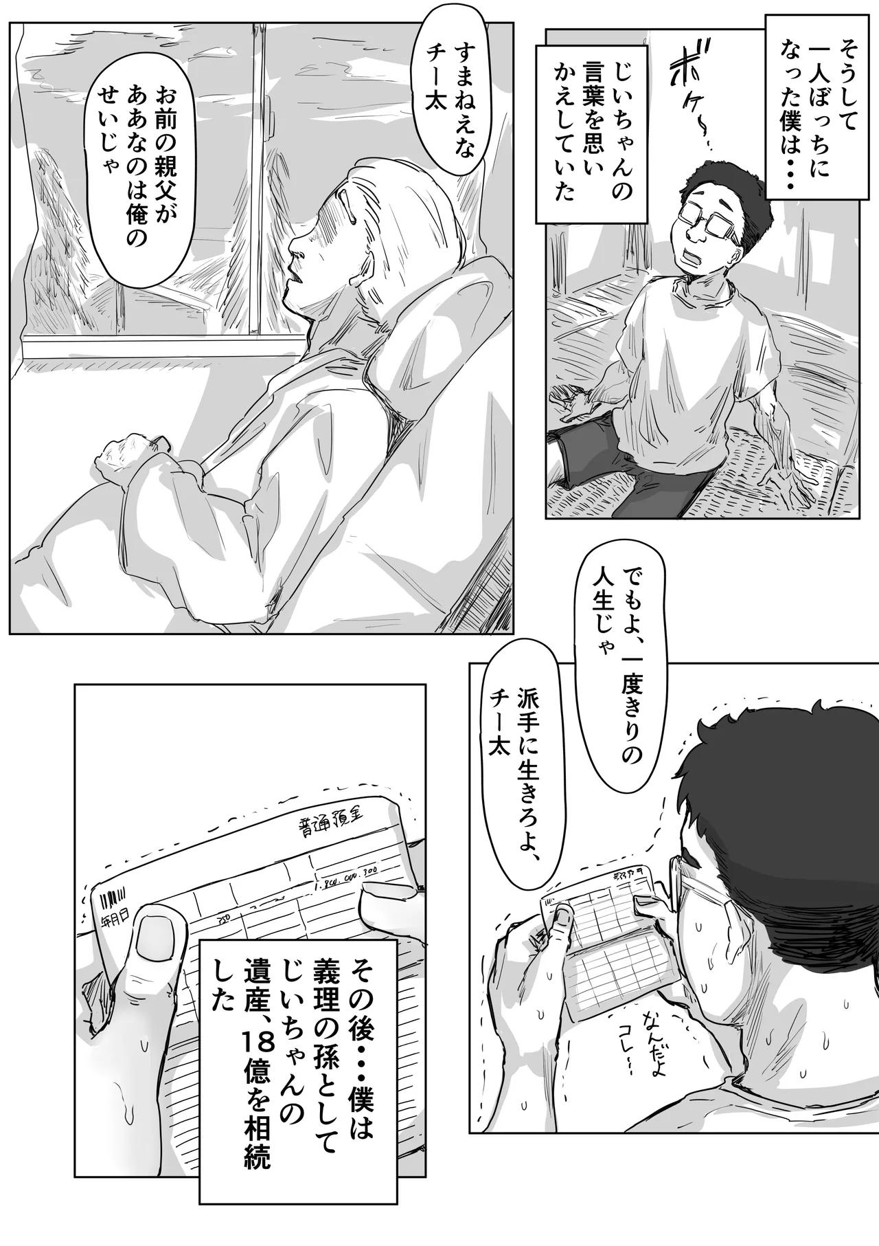 หน้า 33