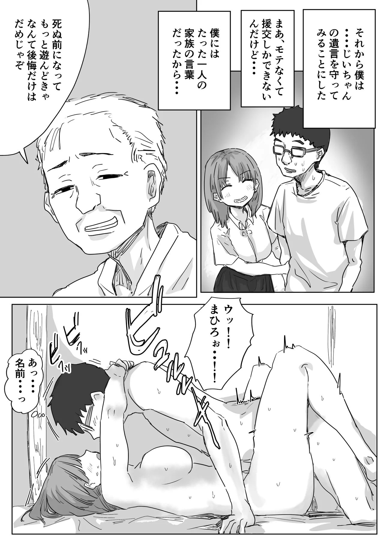 หน้า 34