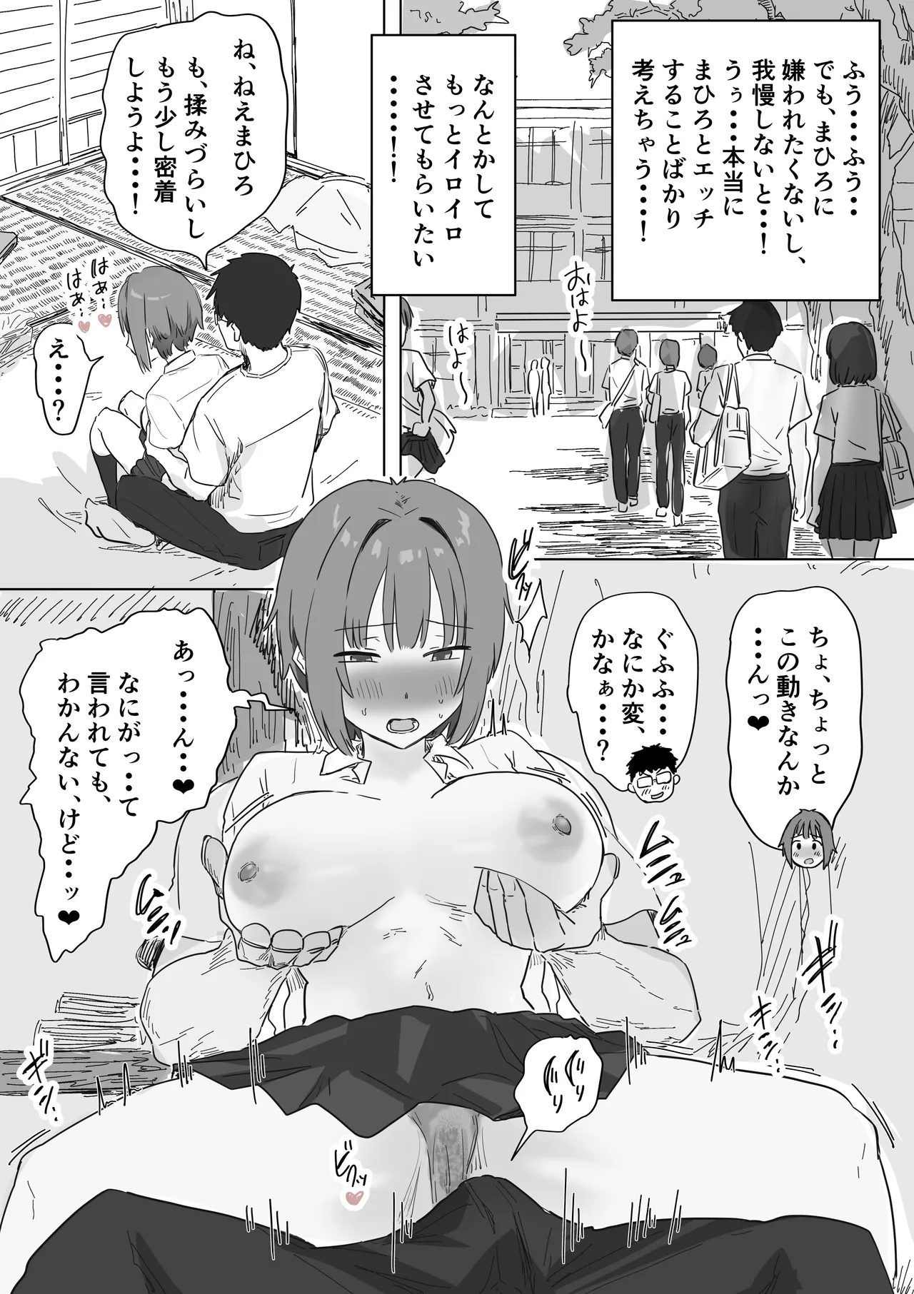 หน้า 37