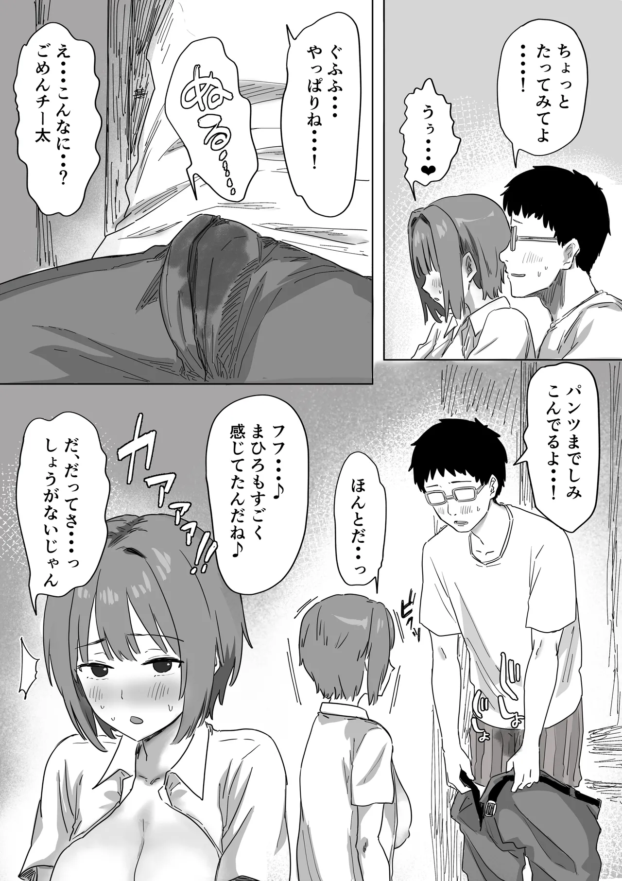 หน้า 39