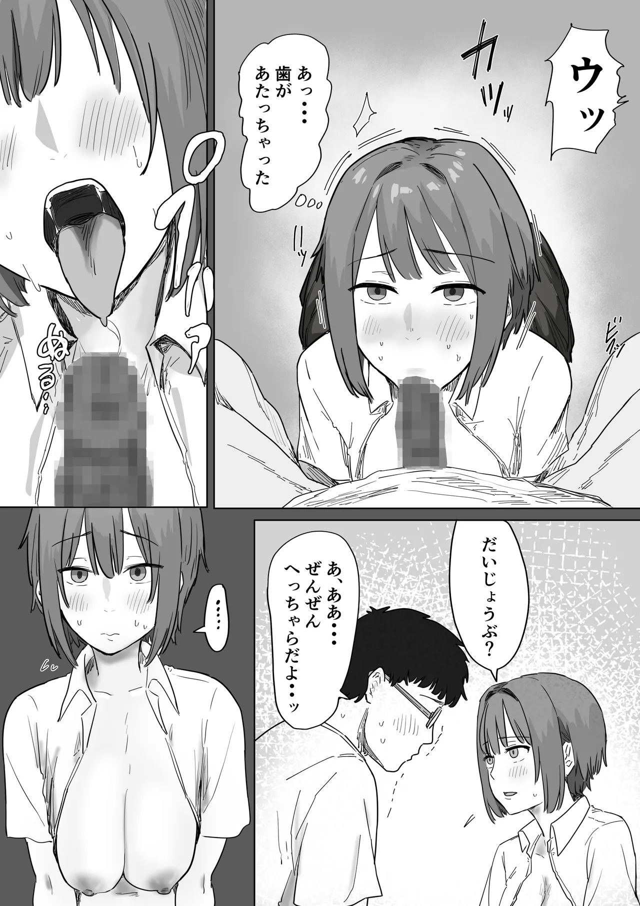 หน้า 44