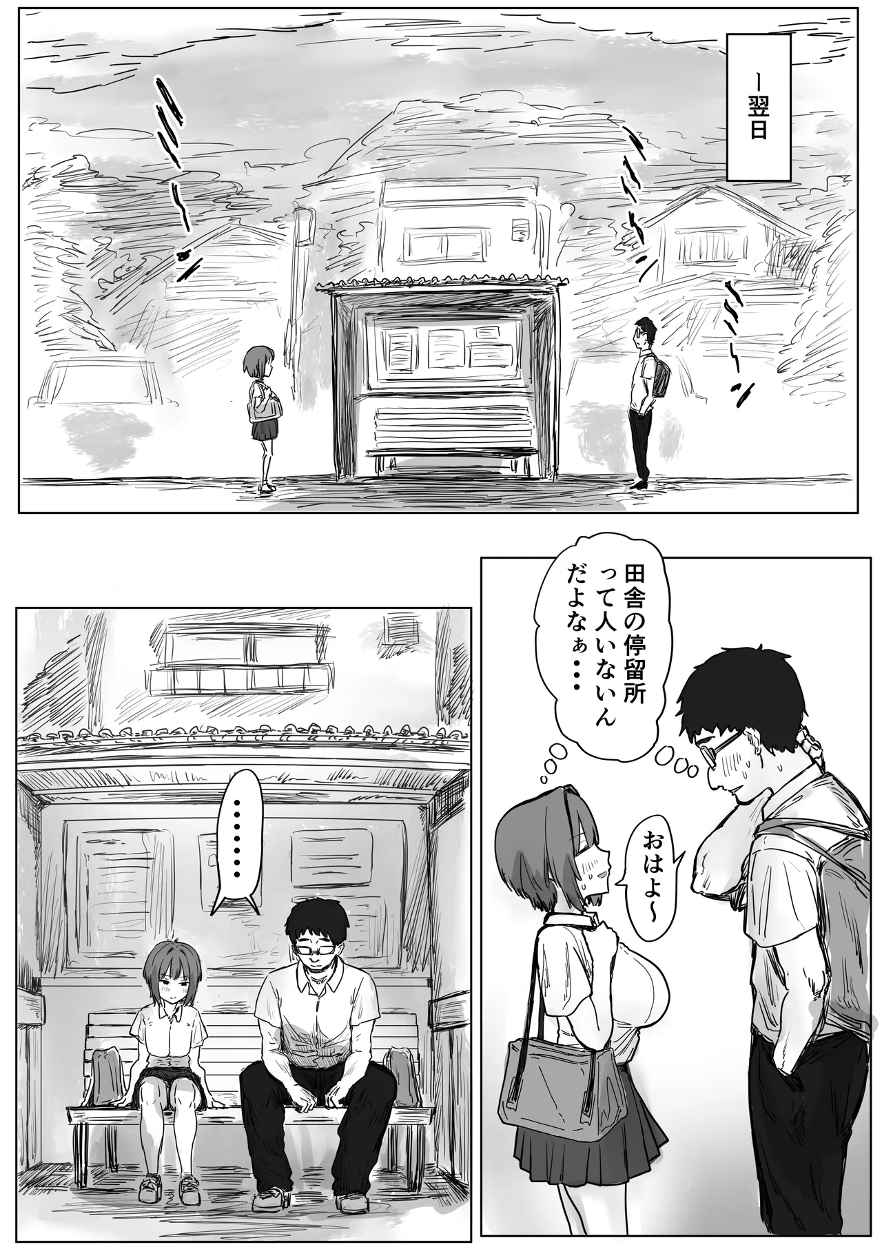 หน้า 55