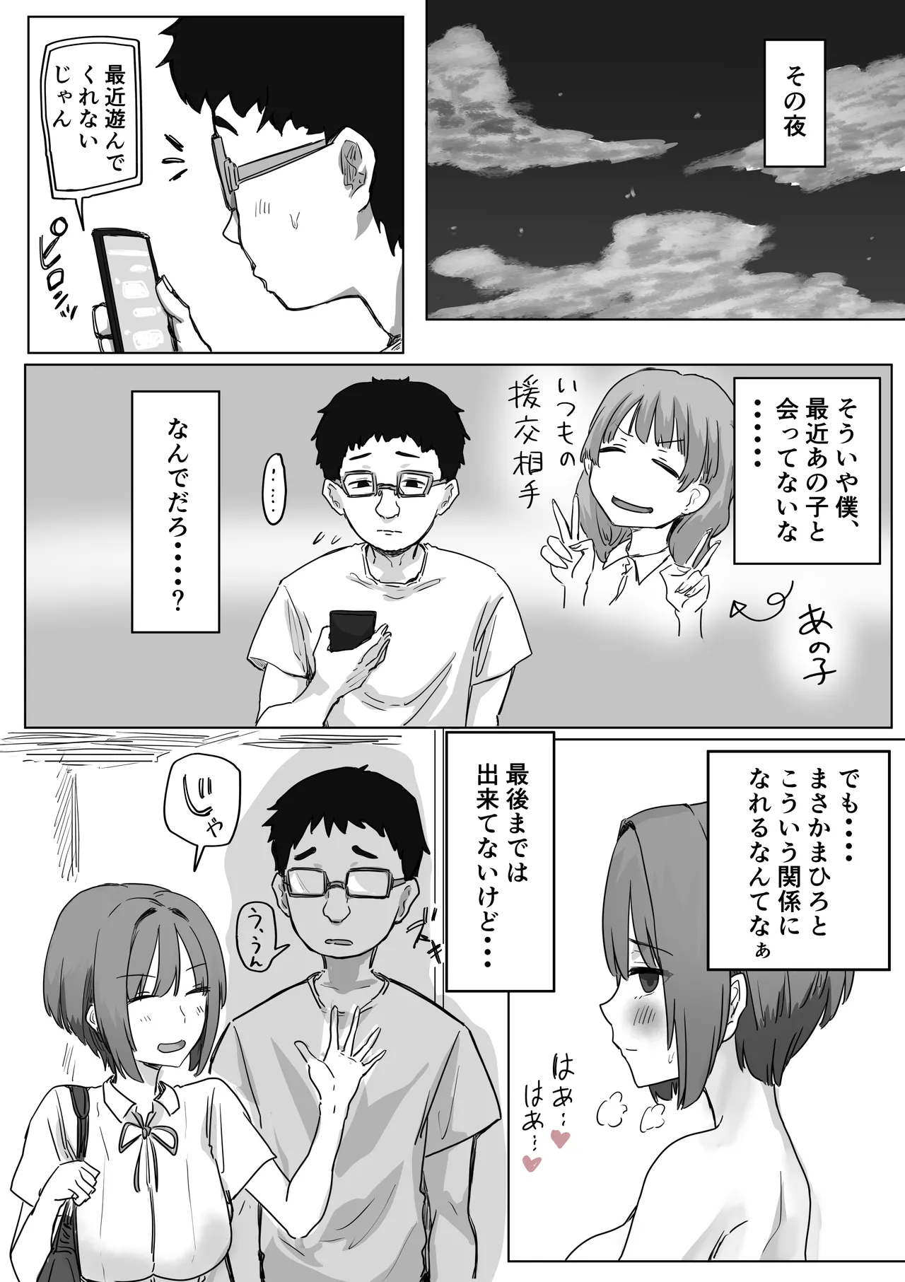 หน้า 72