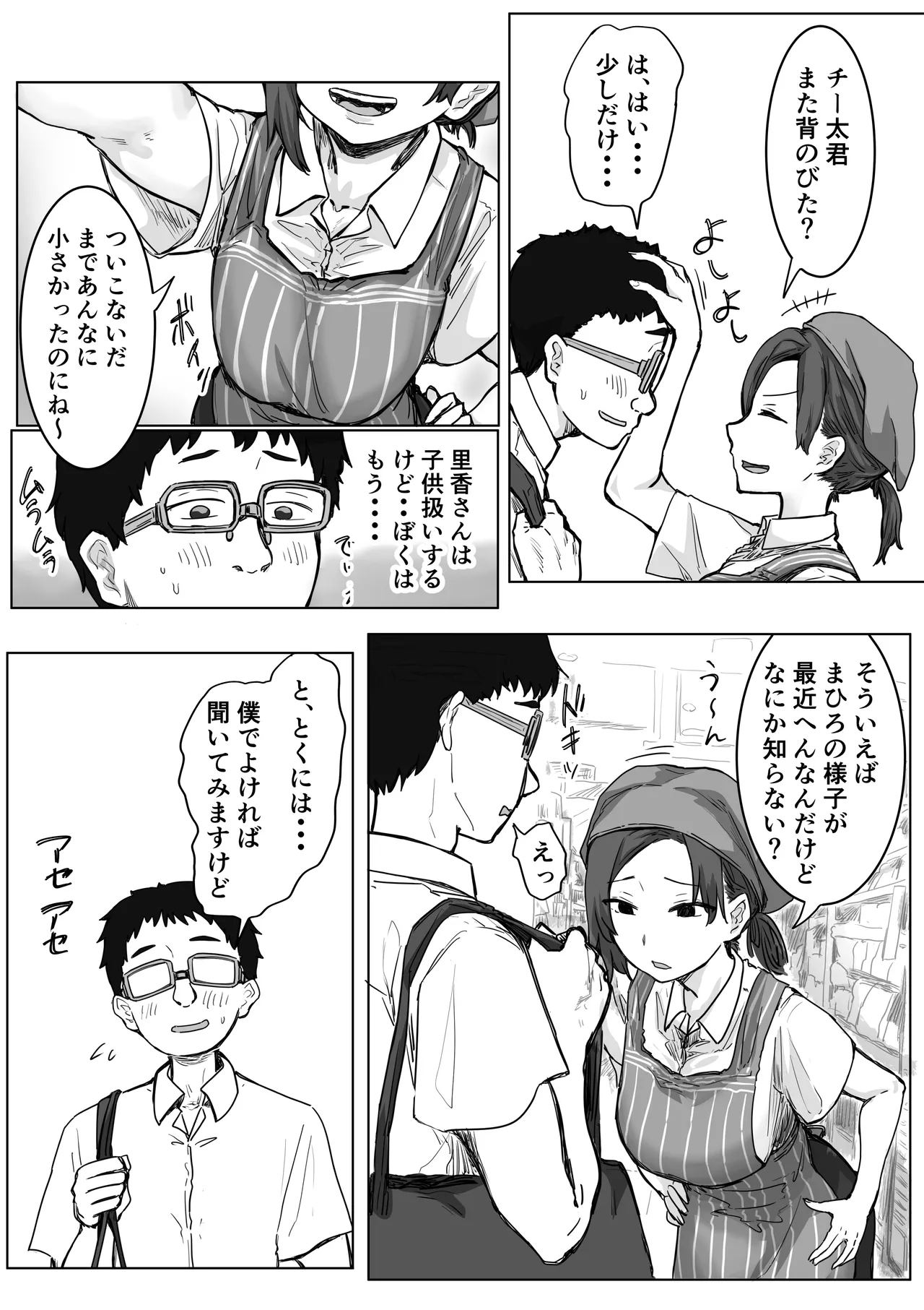 หน้า 76
