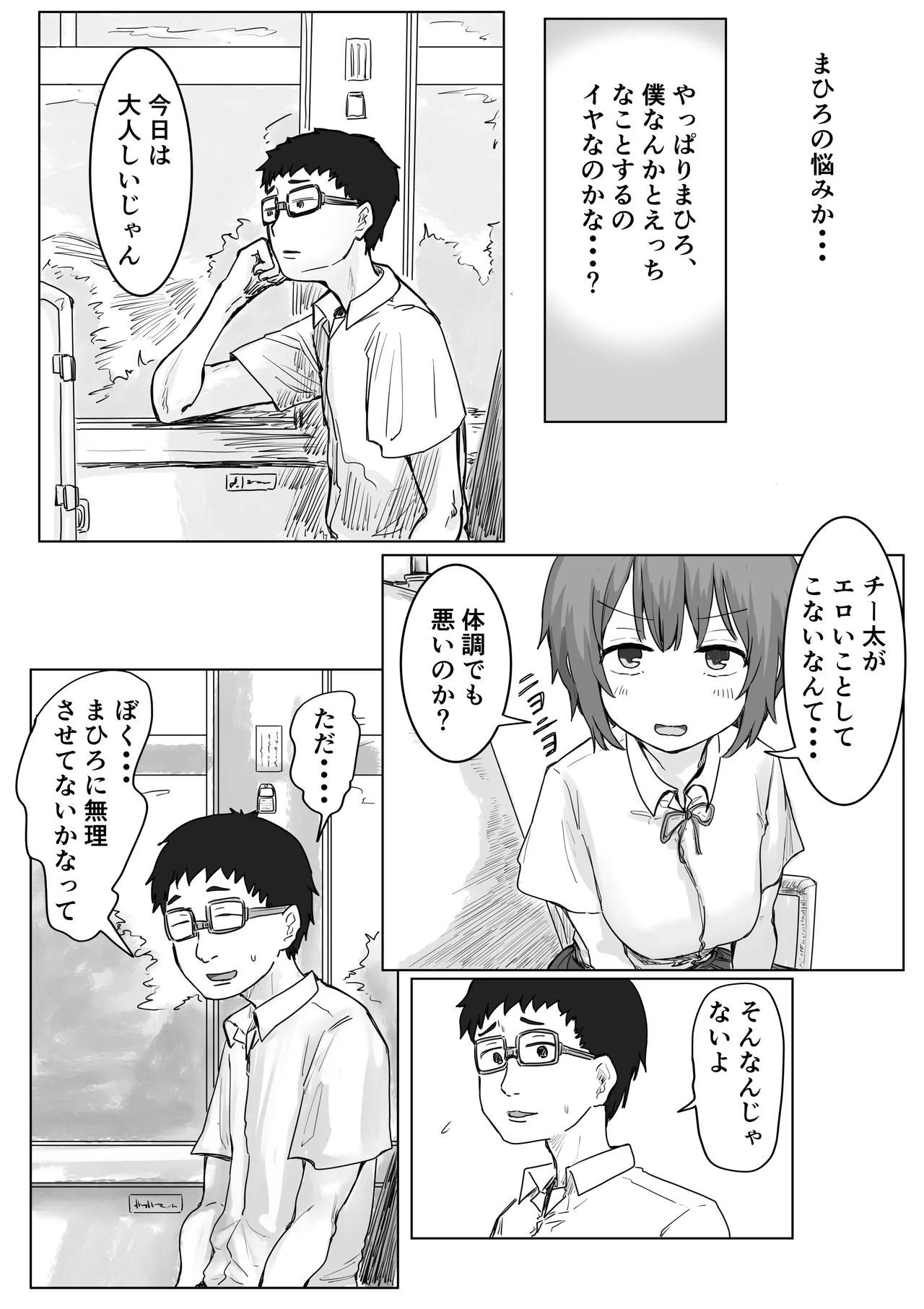 หน้า 78