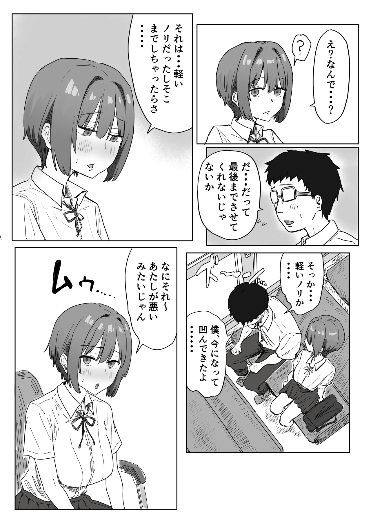 หน้า 79