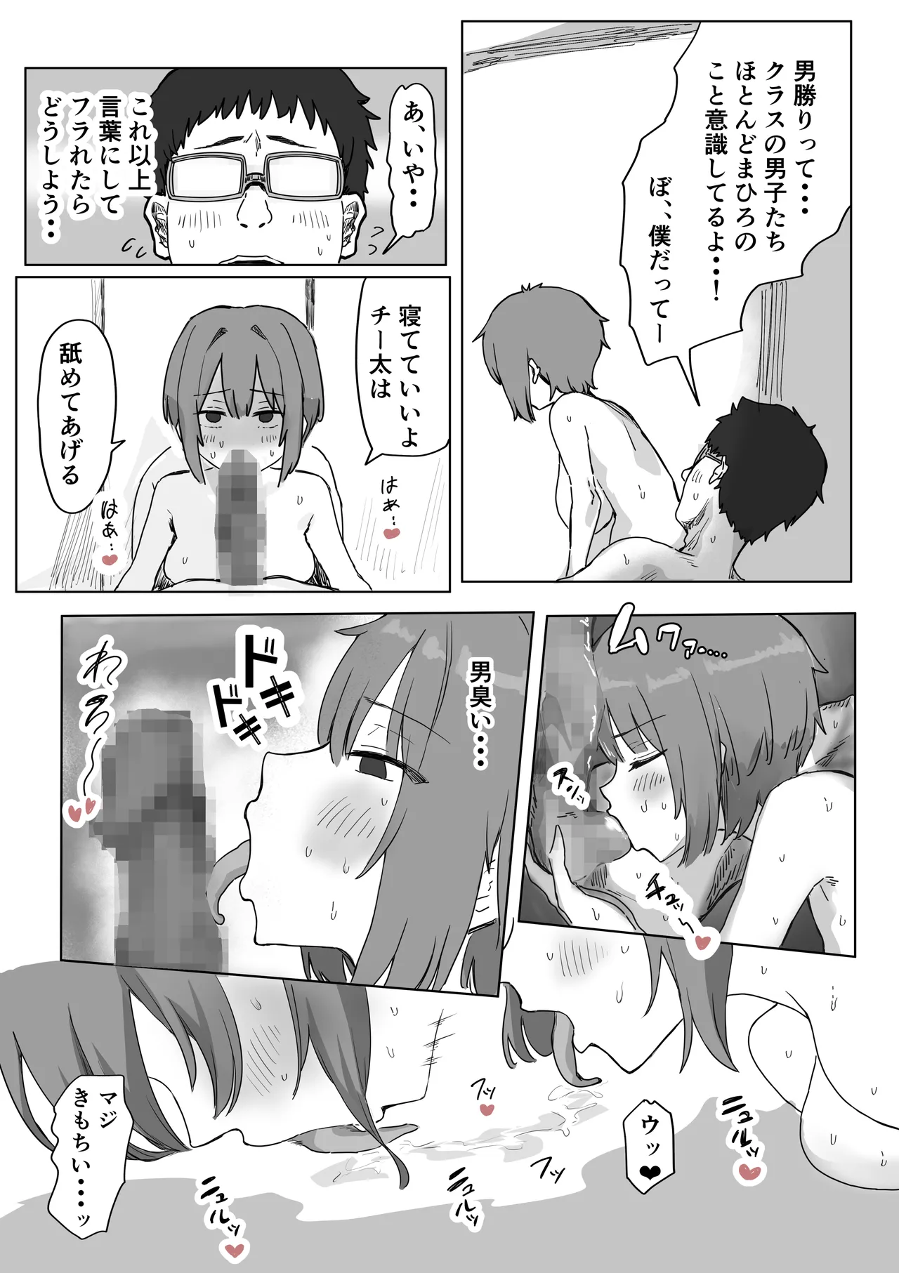 หน้า 83