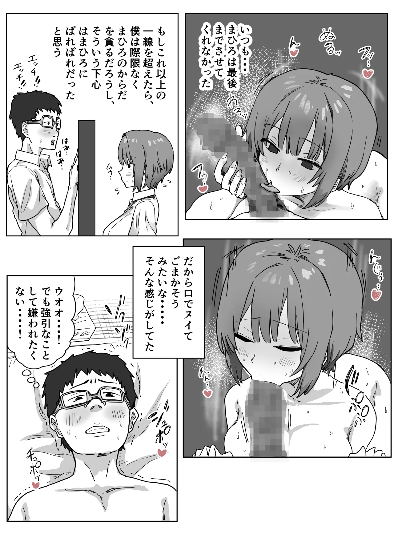 หน้า 84