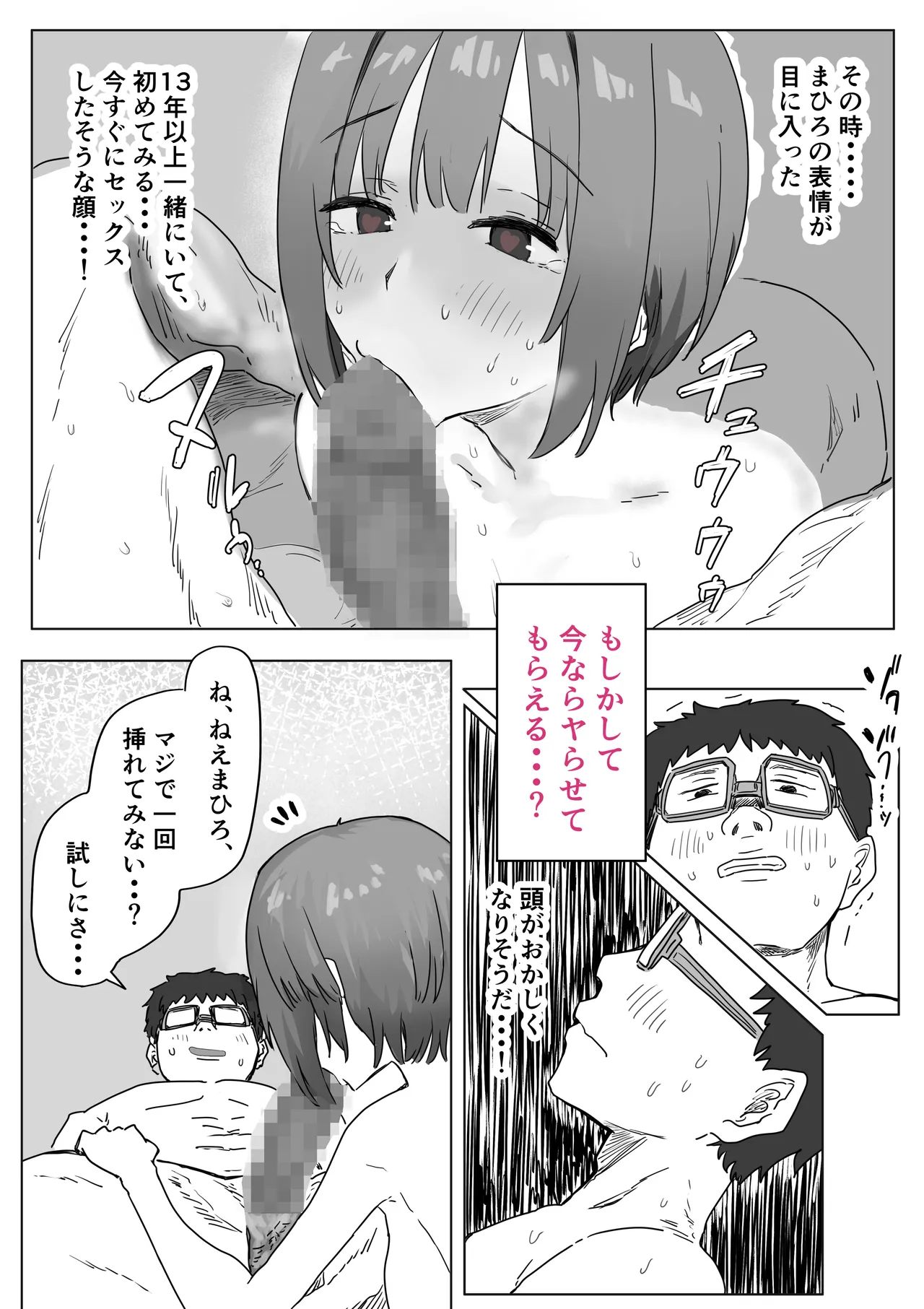 หน้า 86