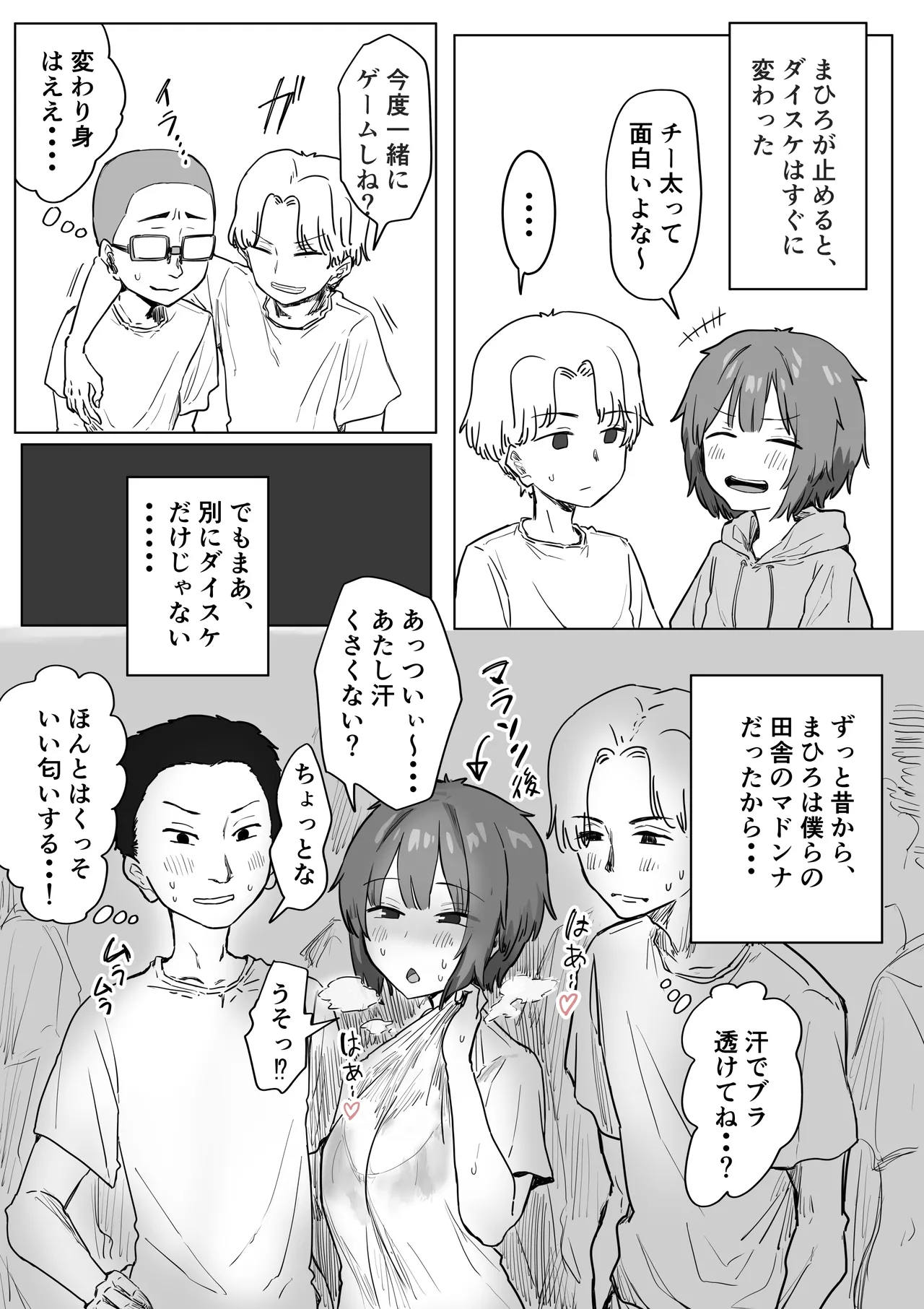 หน้า 91