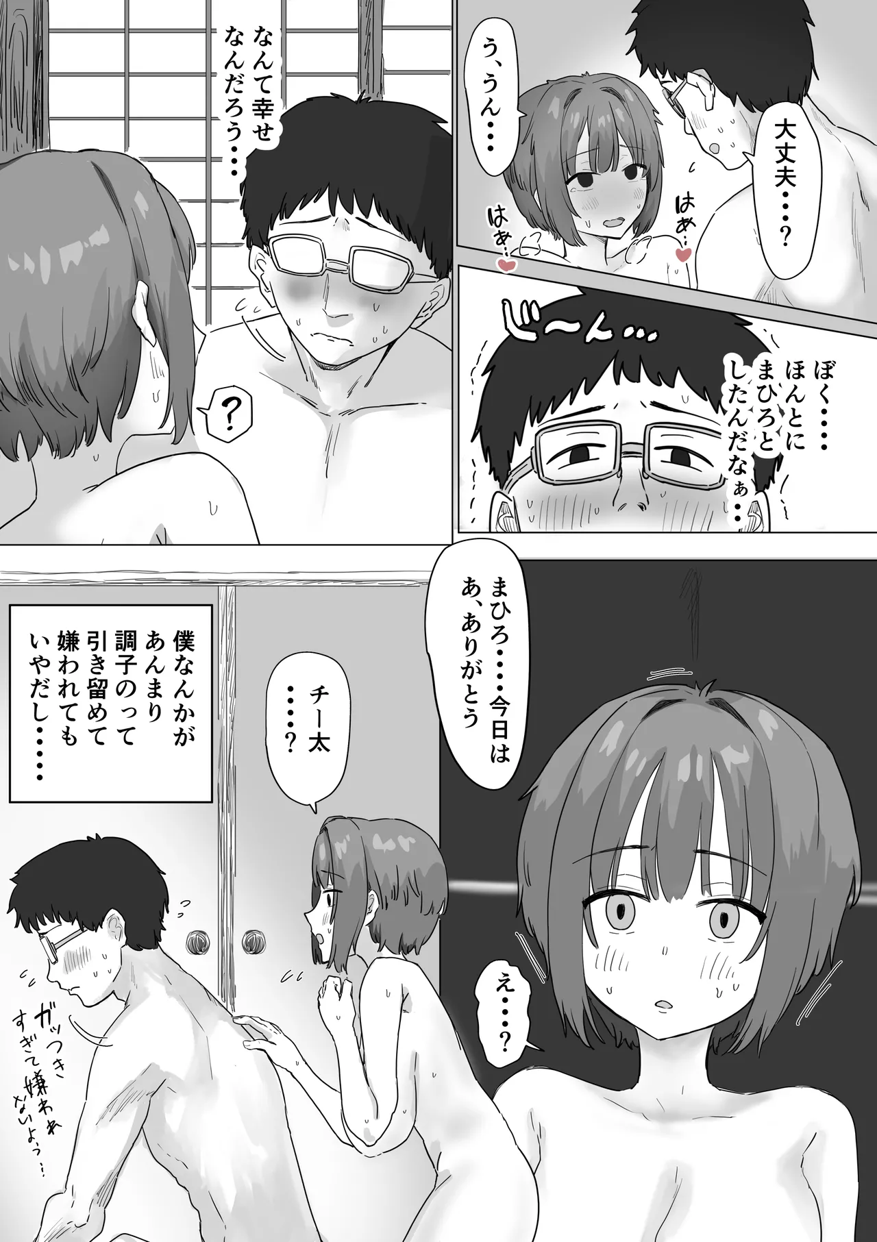 หน้า 111