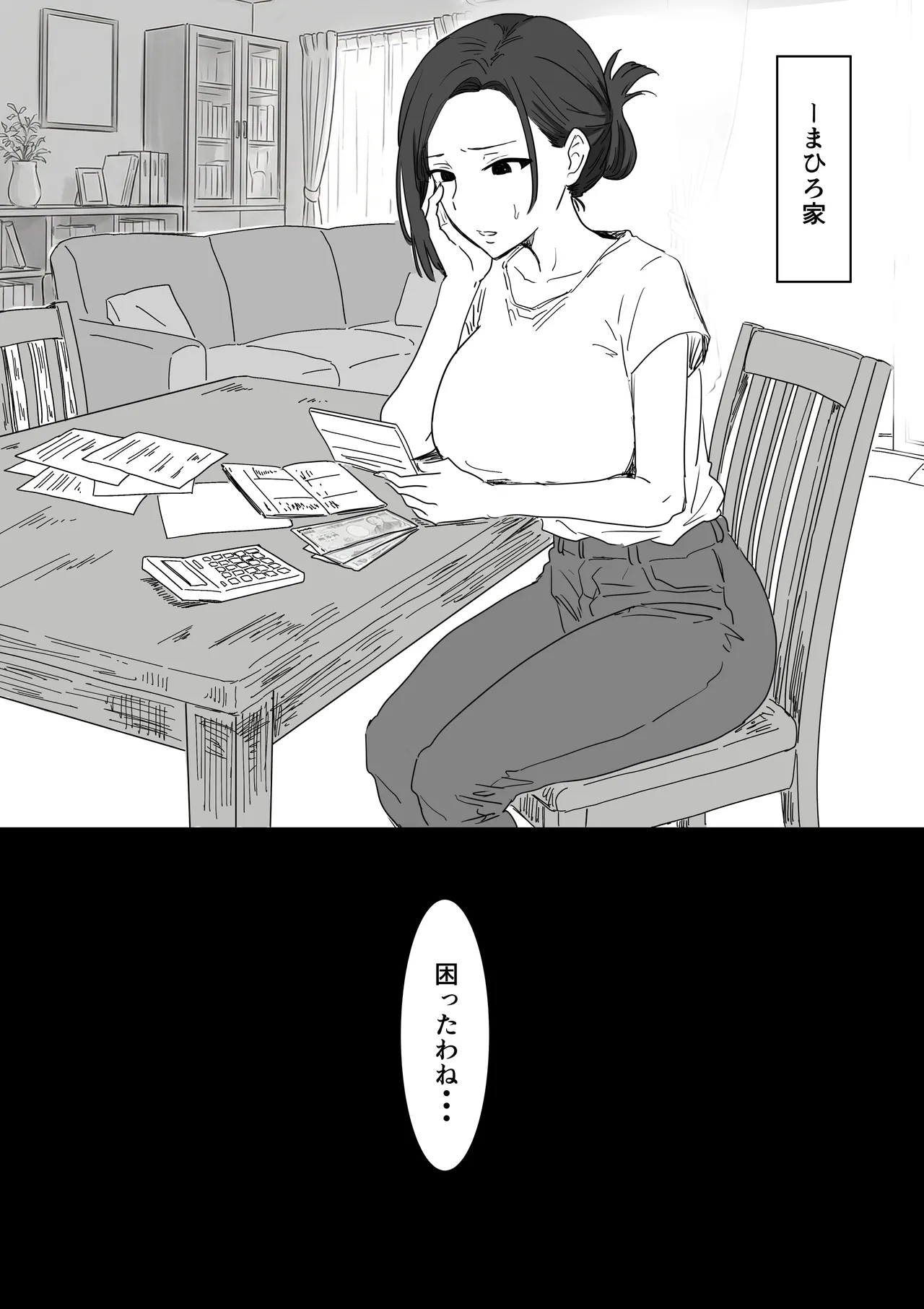 หน้า 140