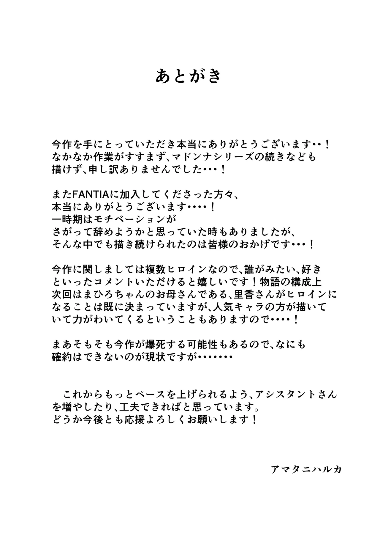 หน้า 142