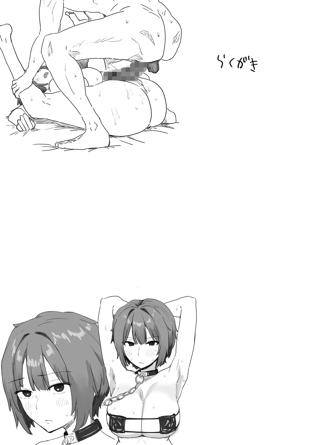 หน้า 143