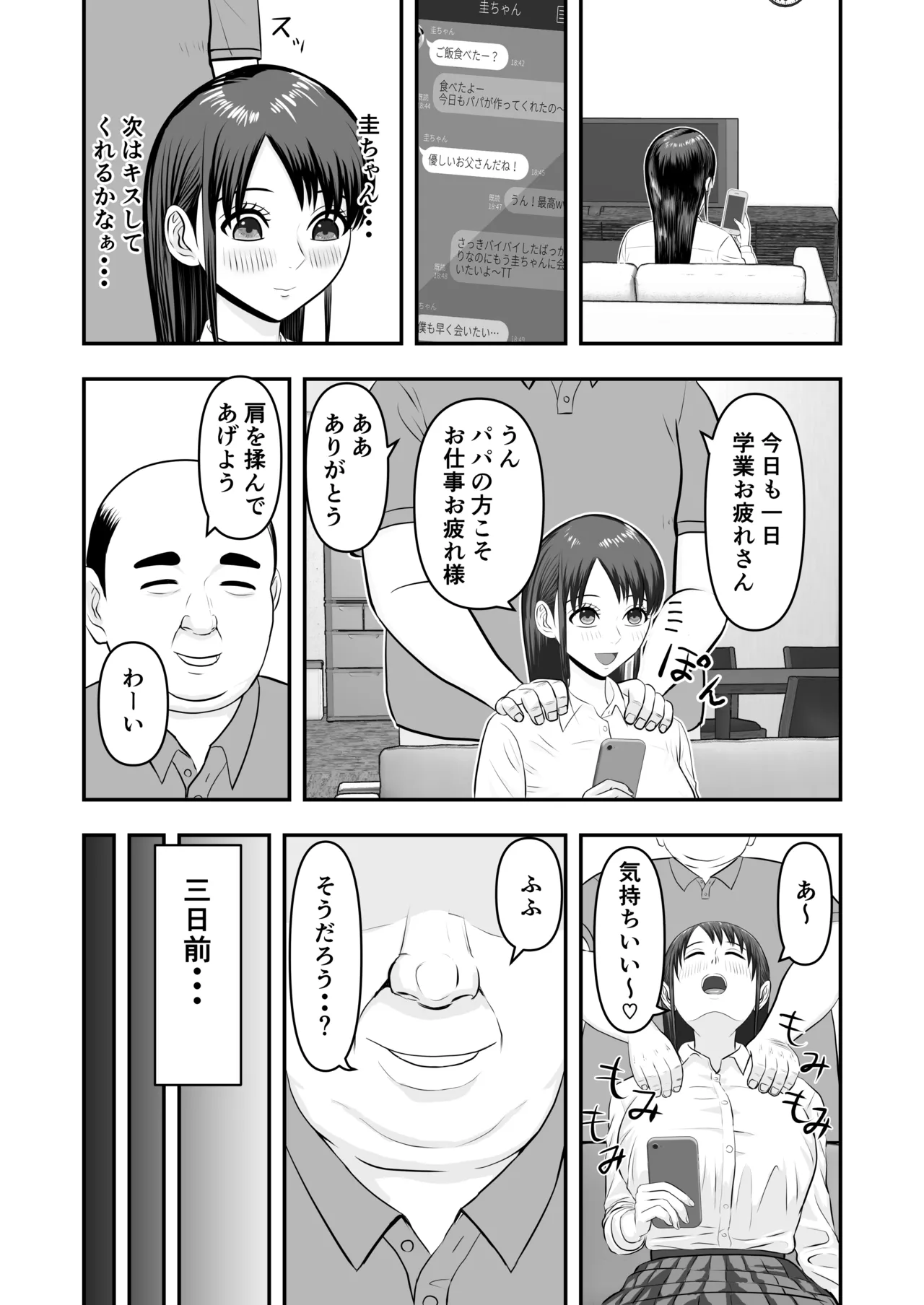 หน้า 7