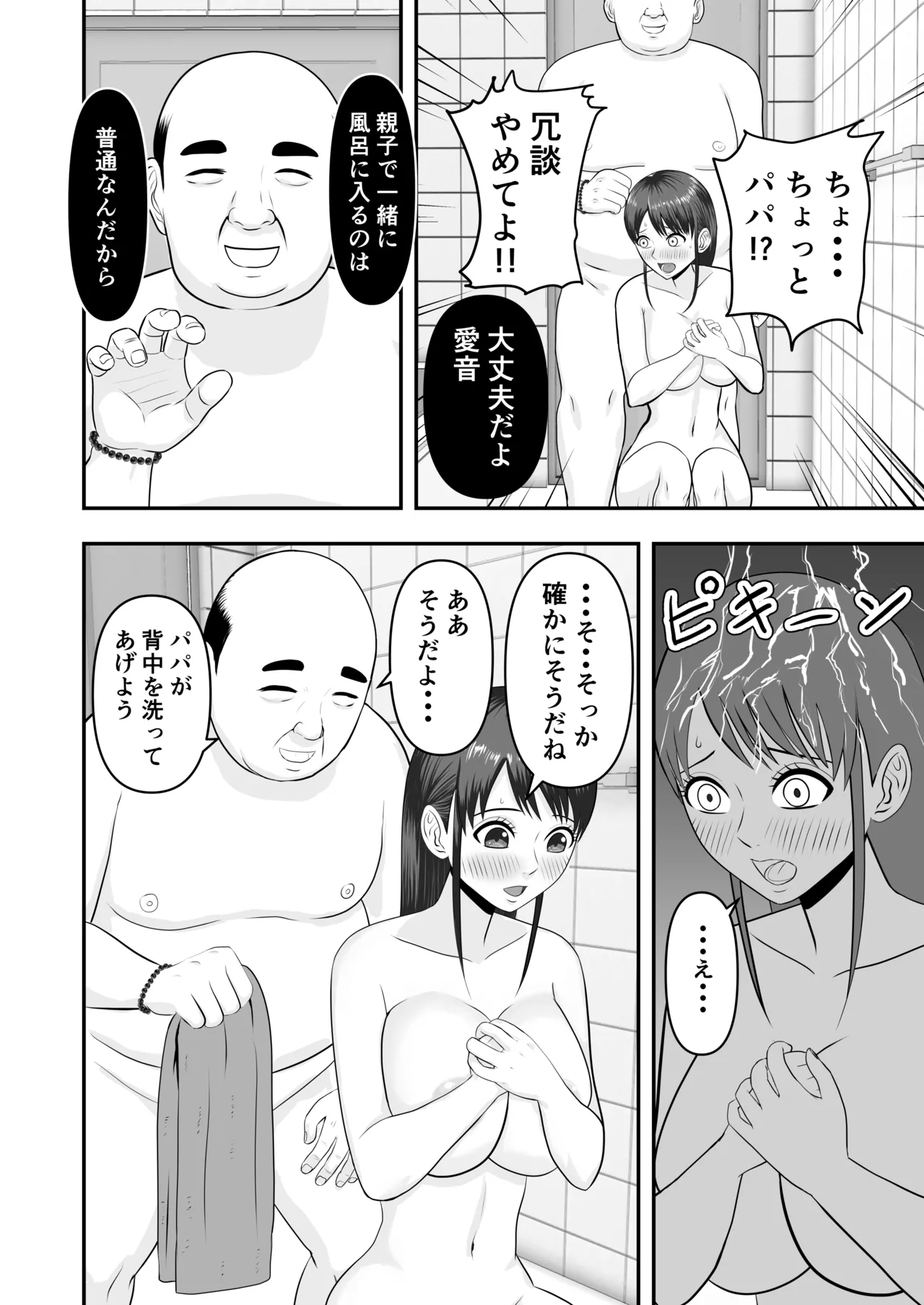 หน้า 15