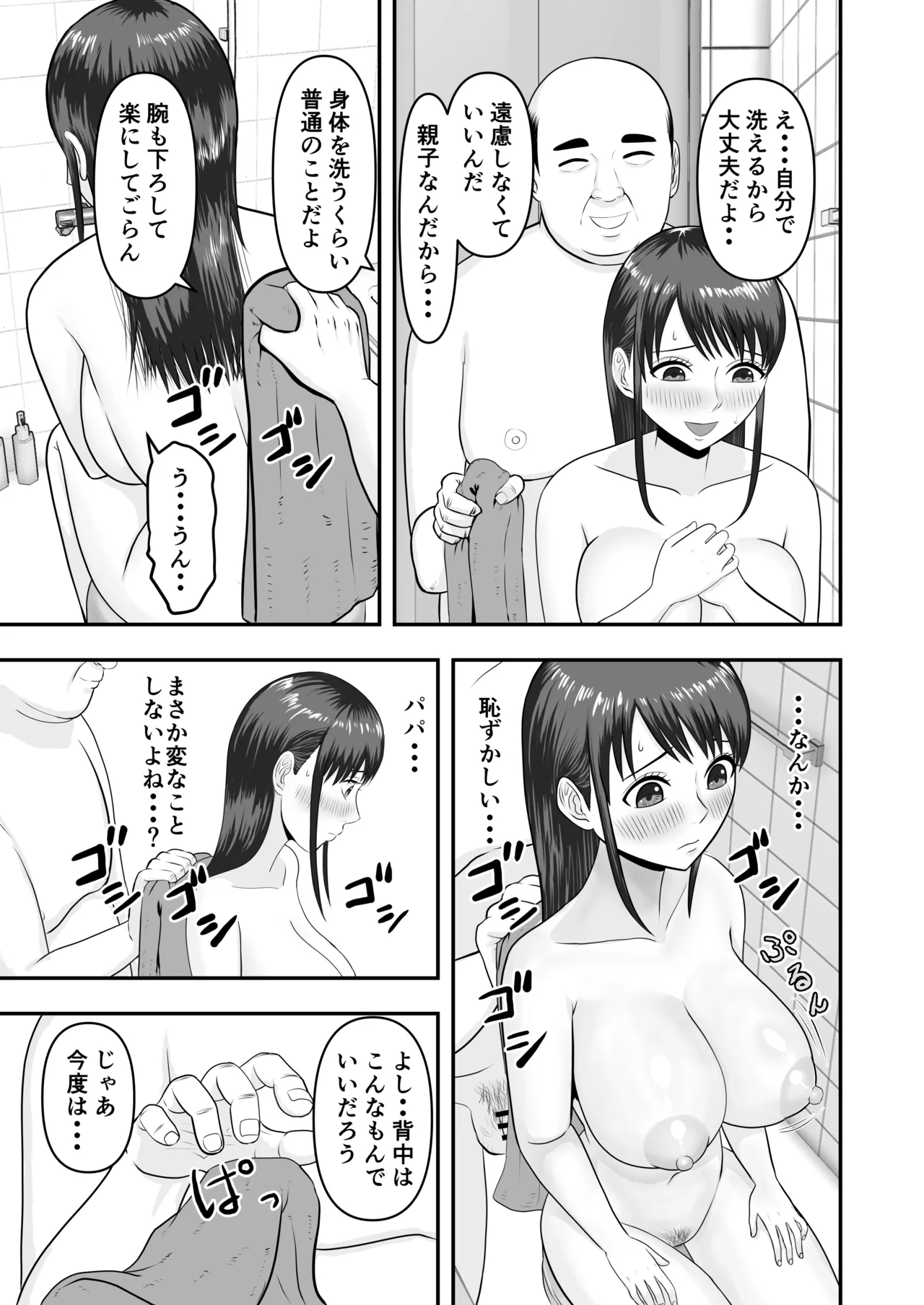 หน้า 16