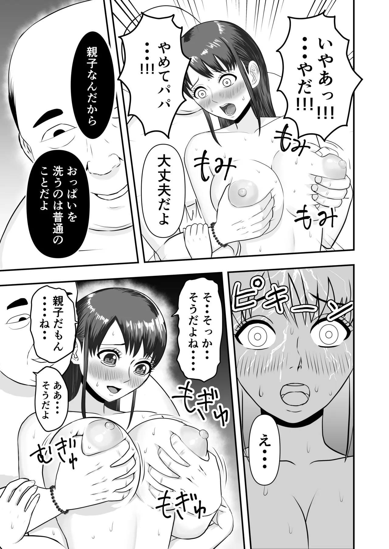 หน้า 18