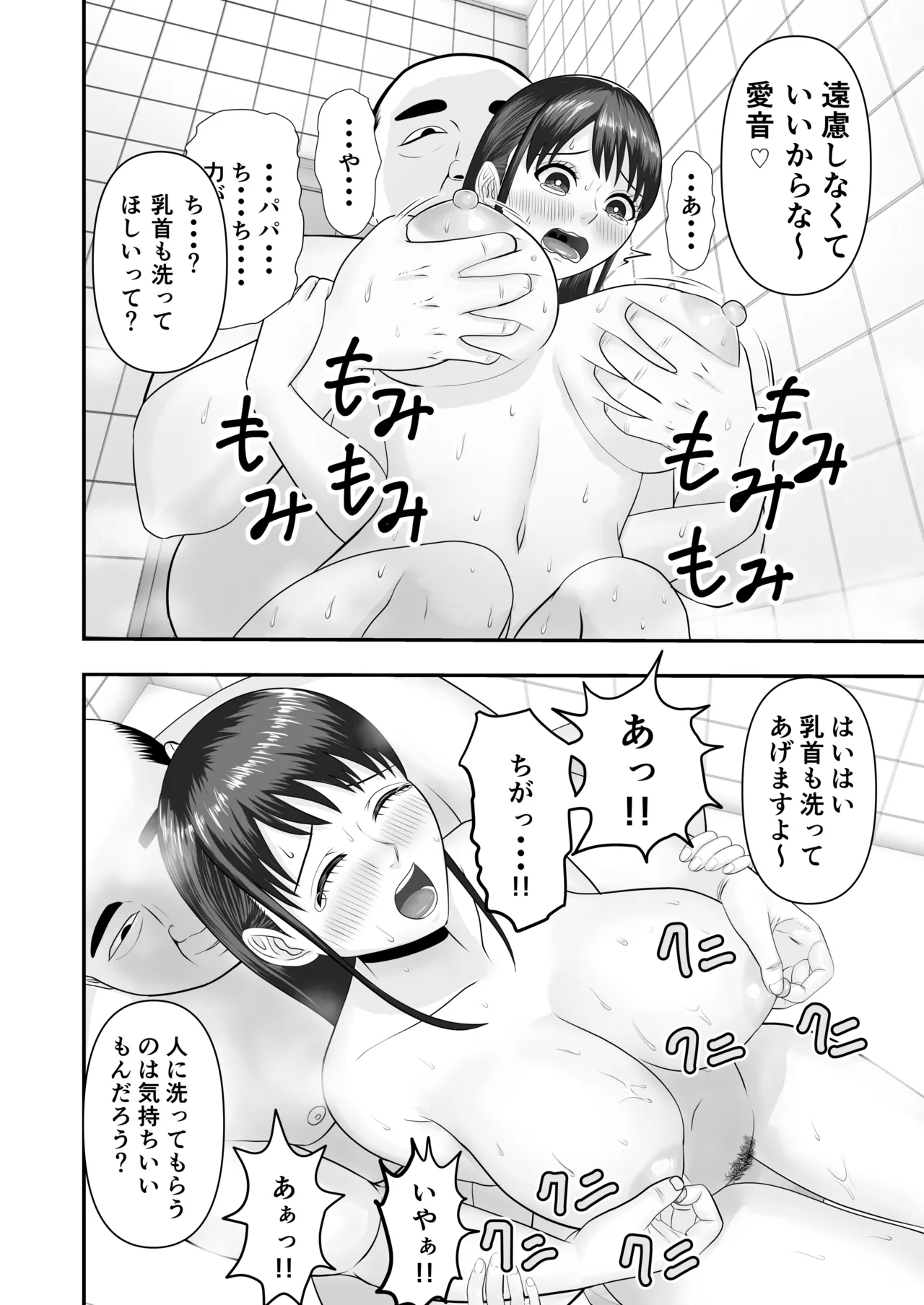 หน้า 19