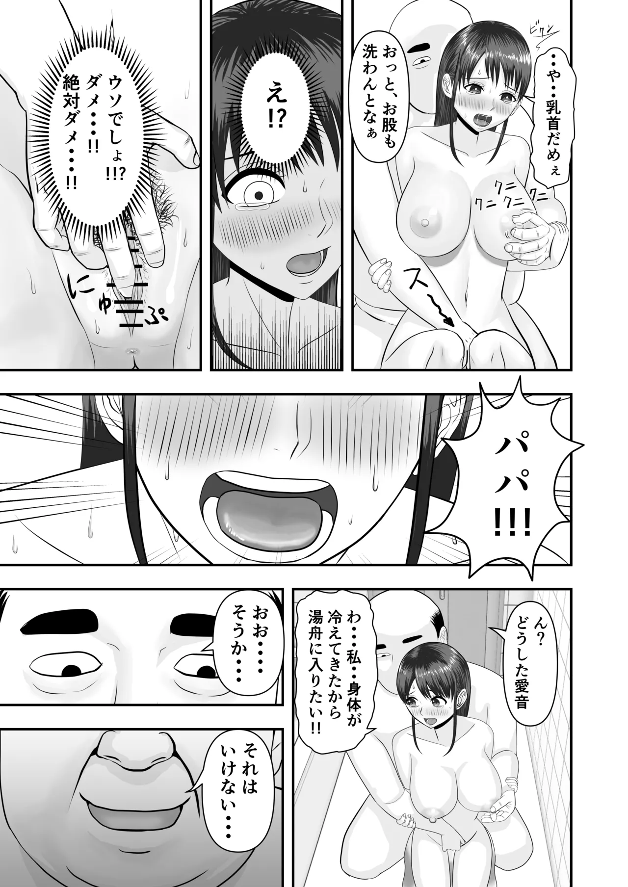 หน้า 20