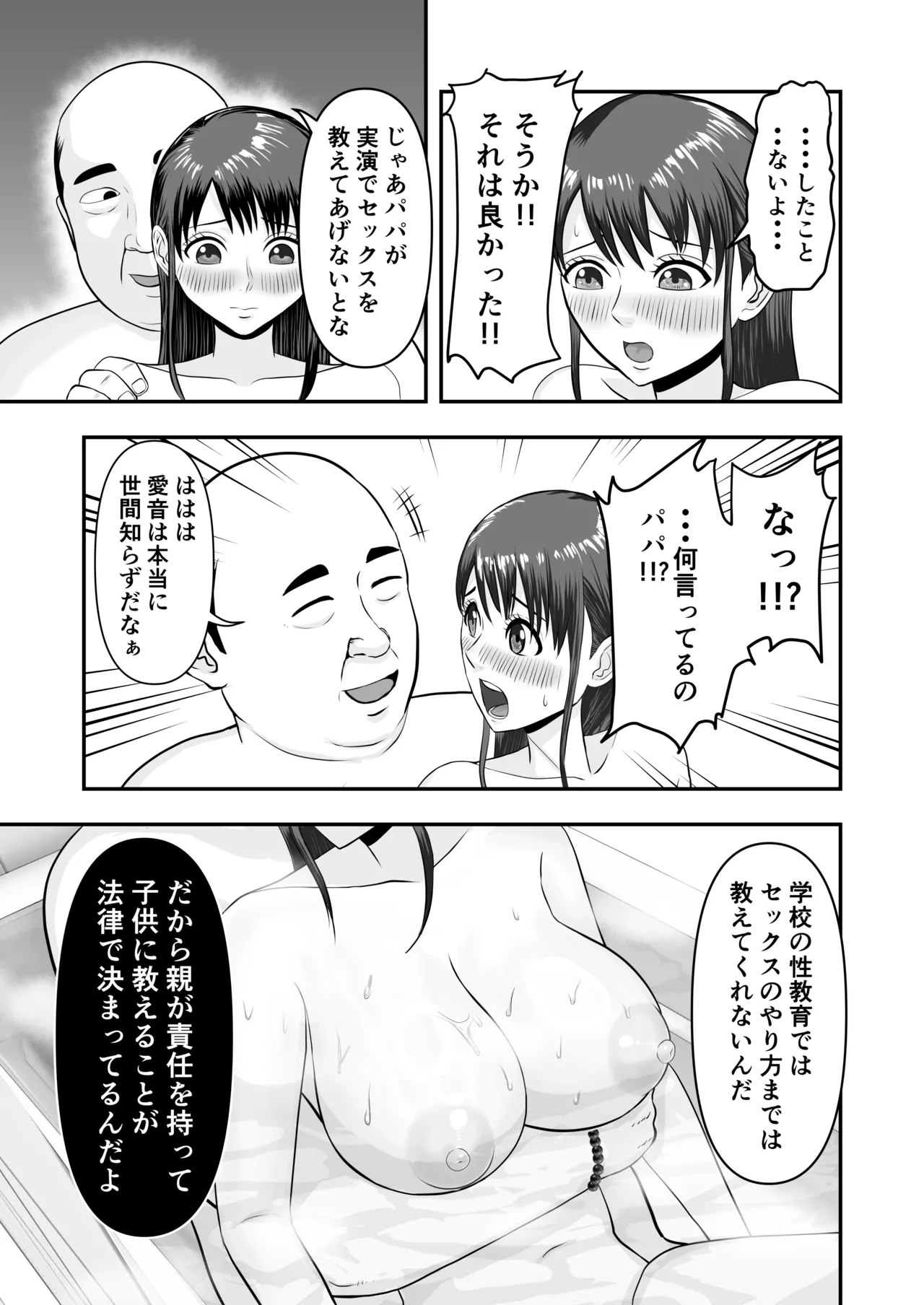หน้า 22