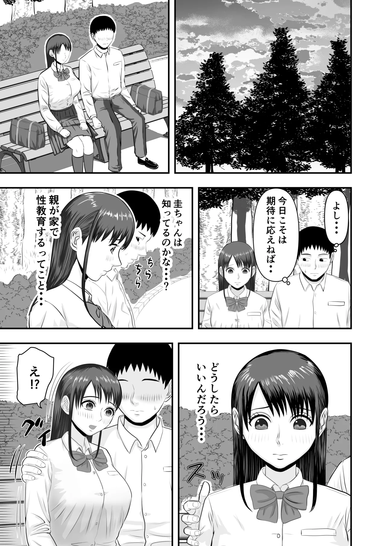 หน้า 24