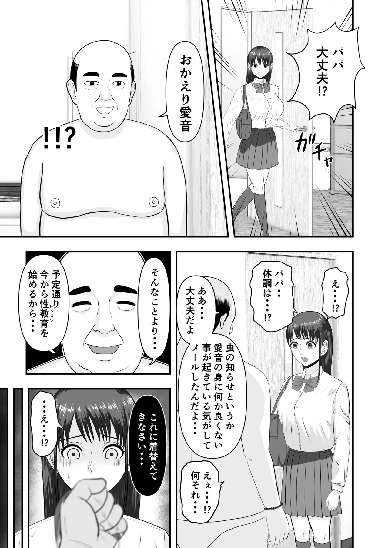 หน้า 26