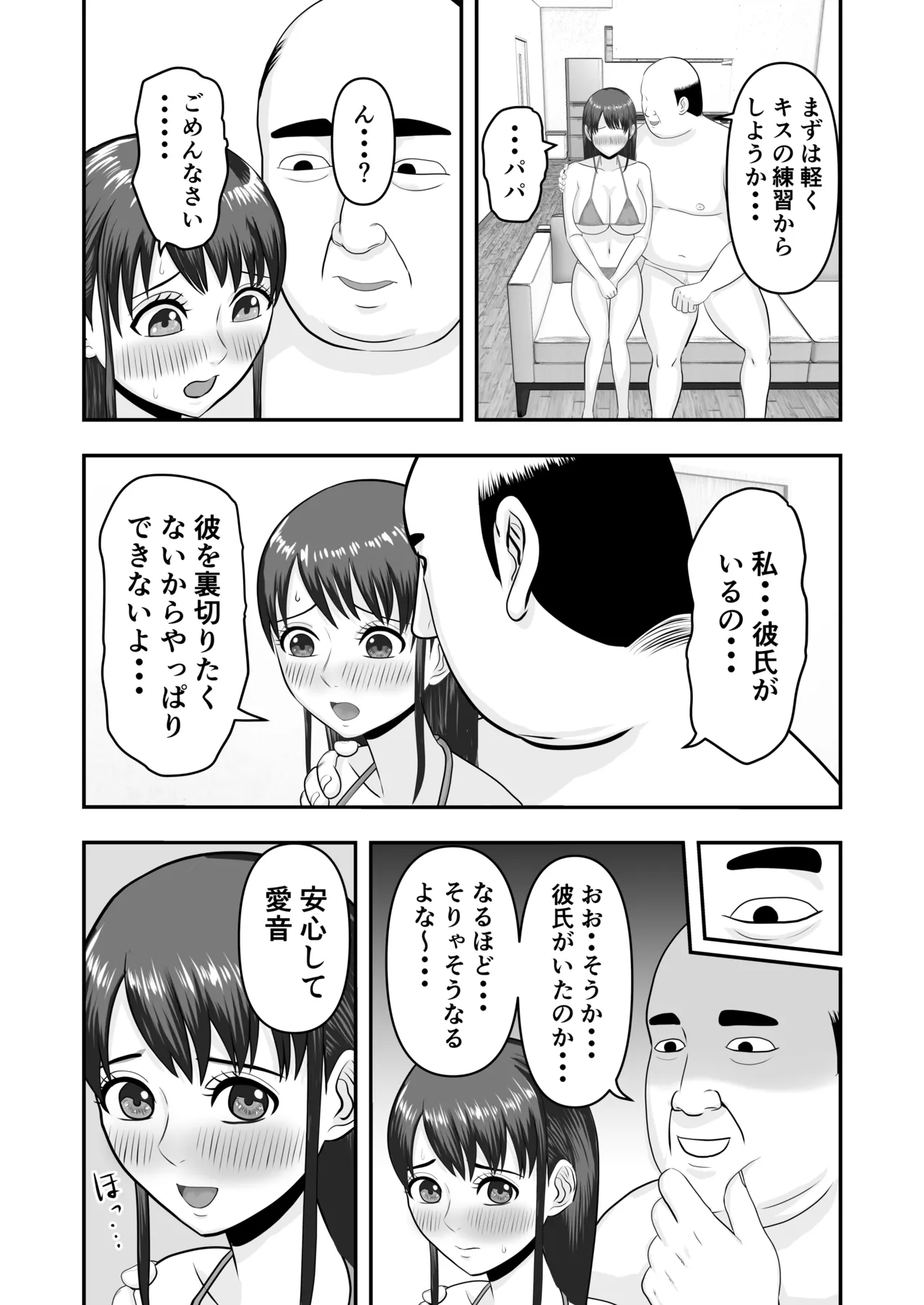 หน้า 28