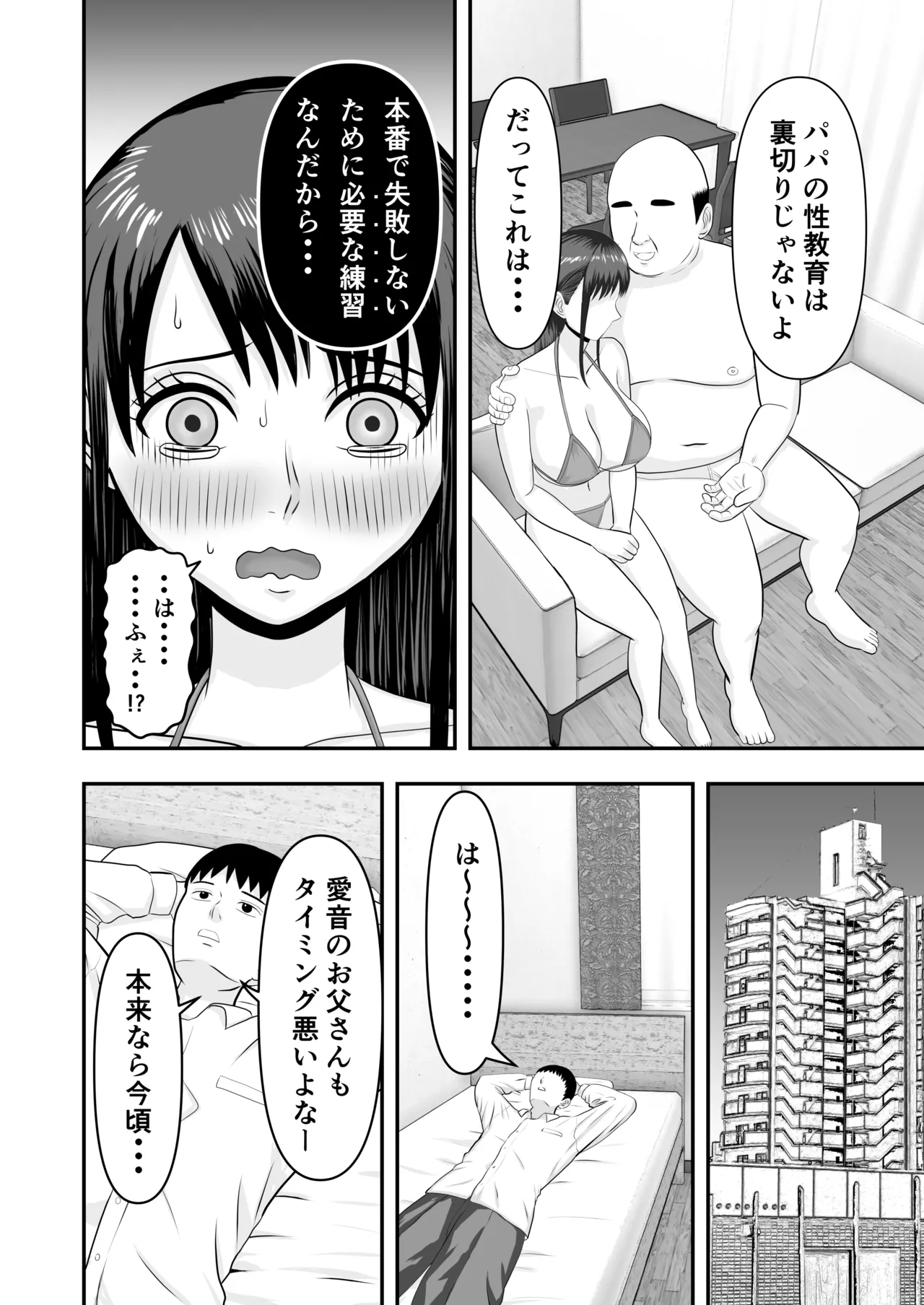 หน้า 29