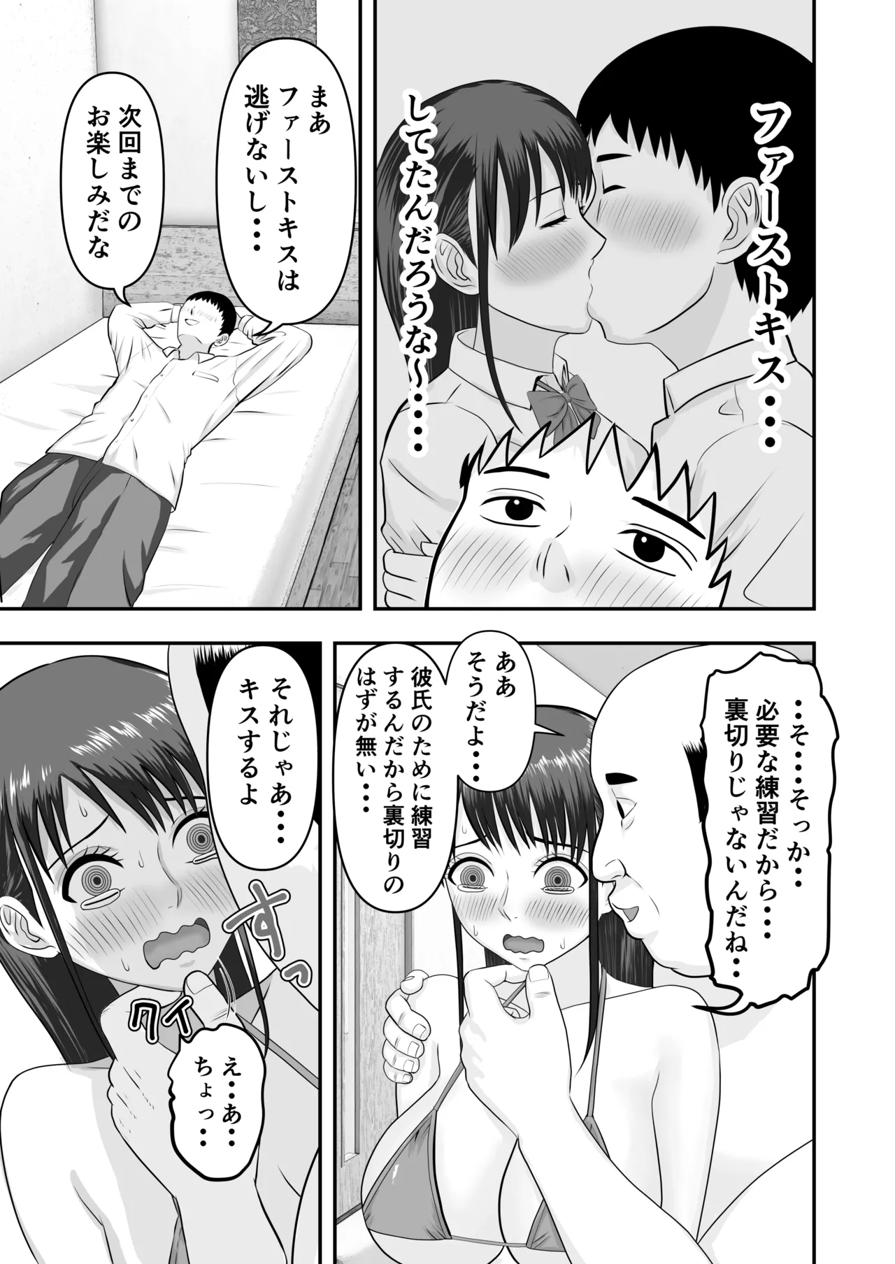 หน้า 30