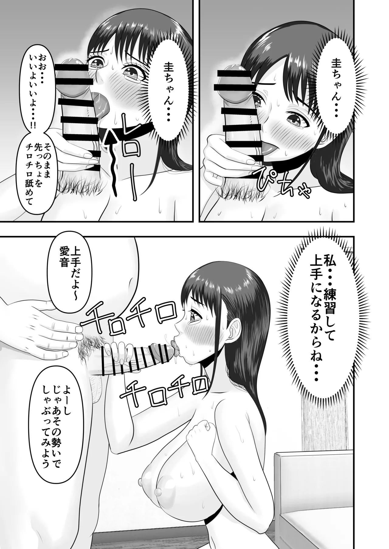 หน้า 38