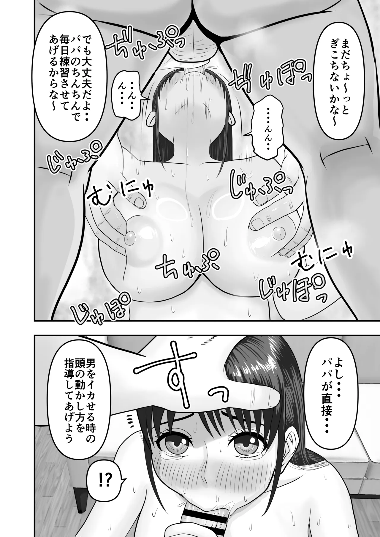หน้า 41
