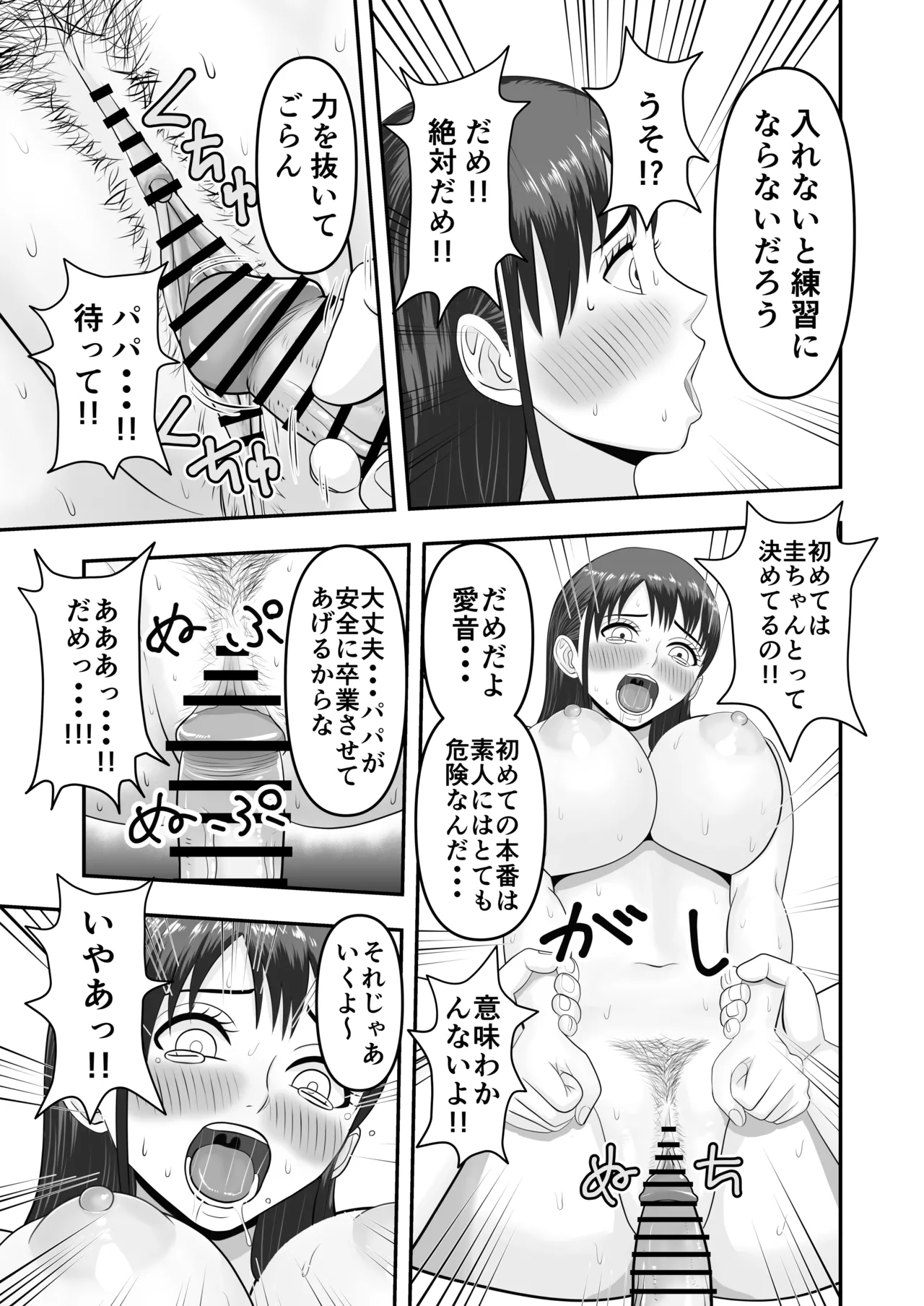 หน้า 52