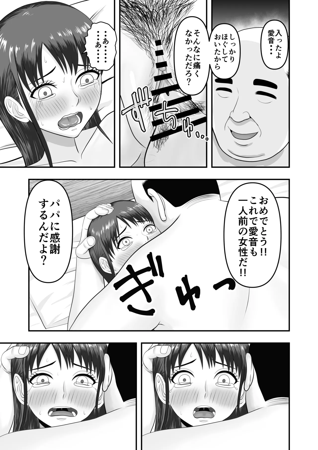 หน้า 54