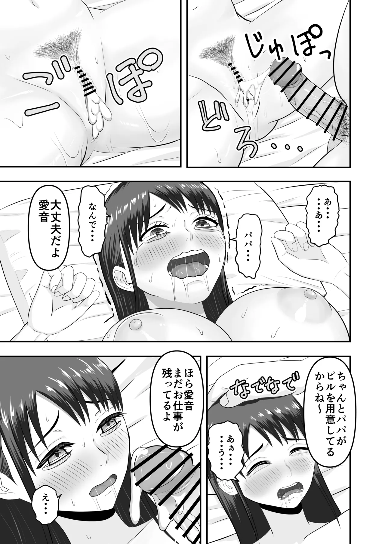 หน้า 60