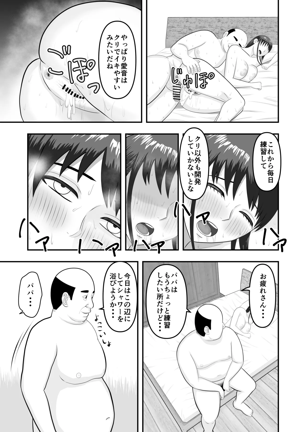 หน้า 80