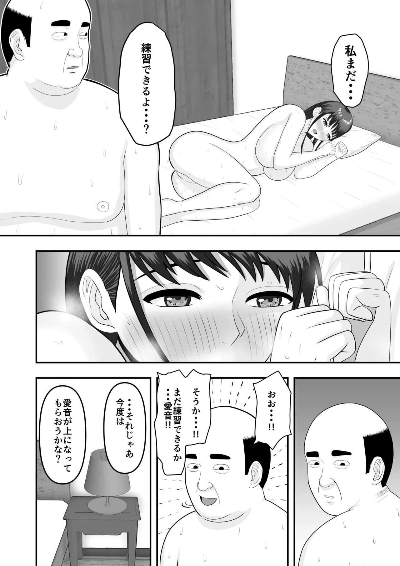 หน้า 81