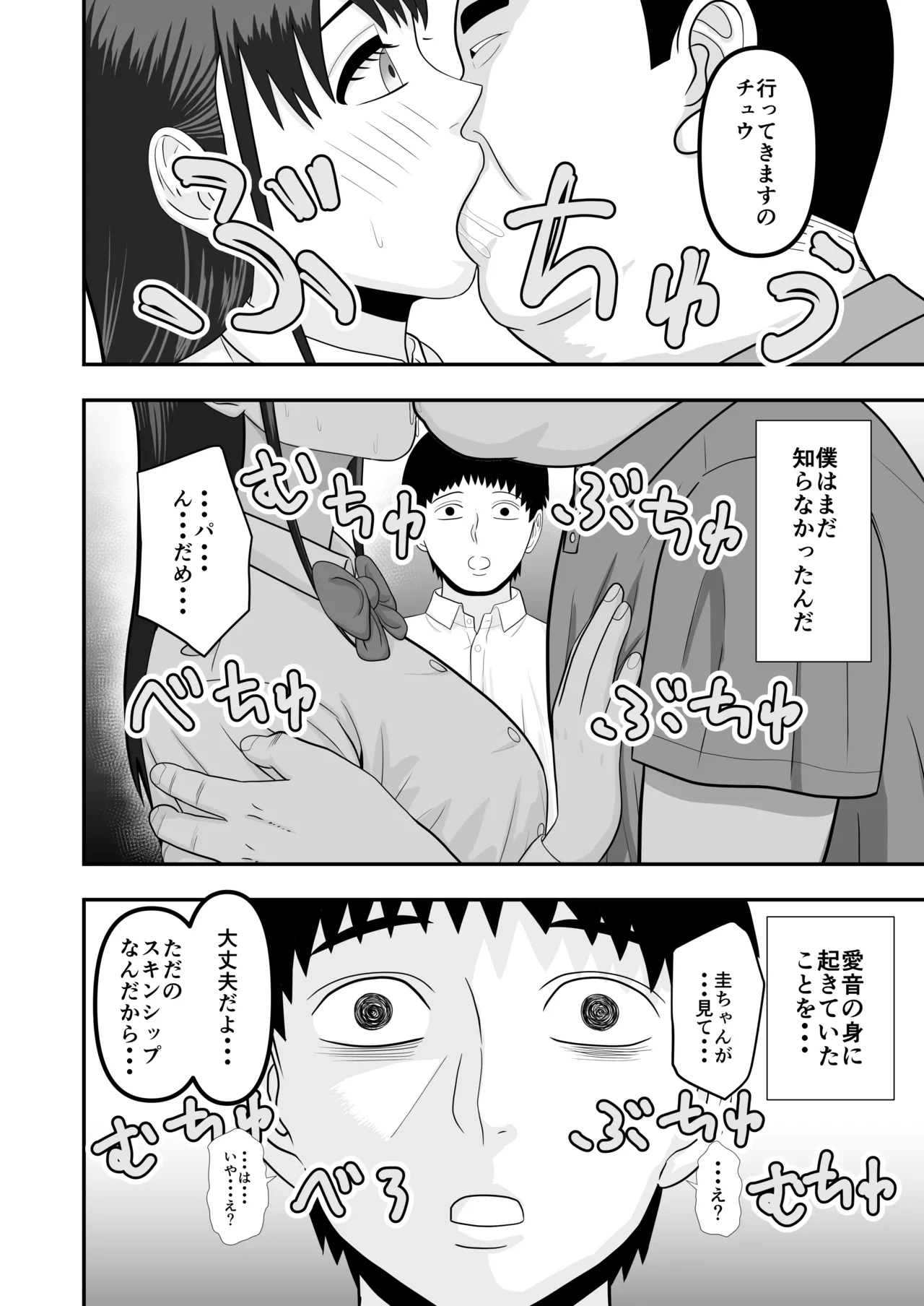 หน้า 91