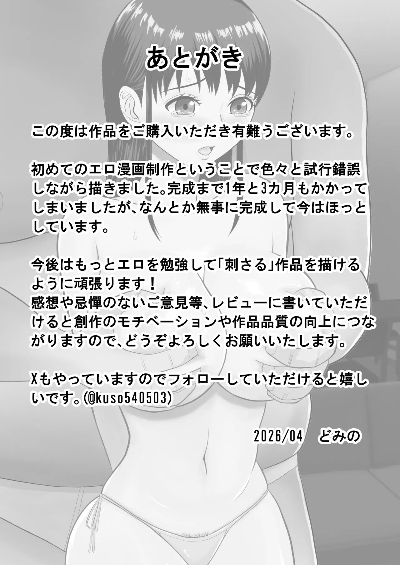 หน้า 92