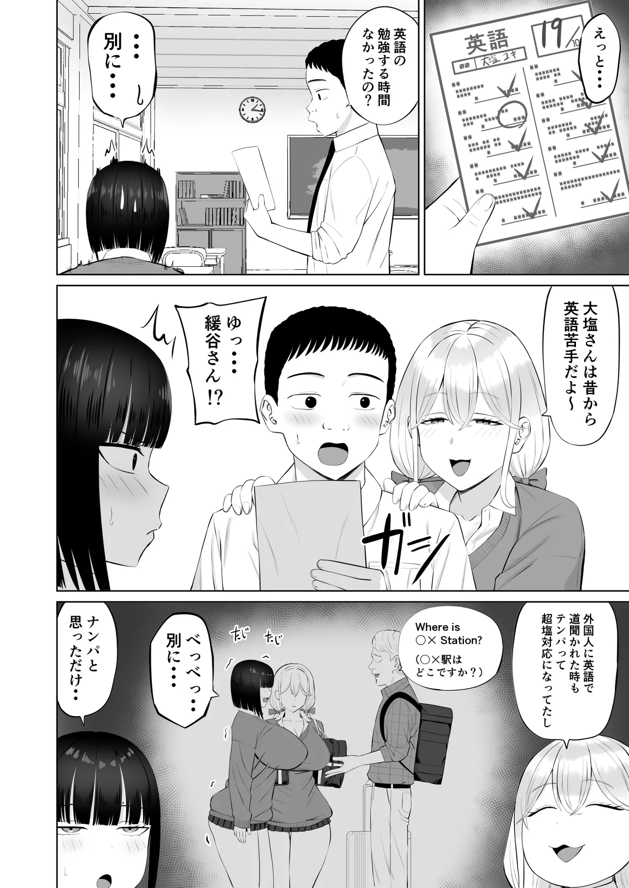 หน้า 3
