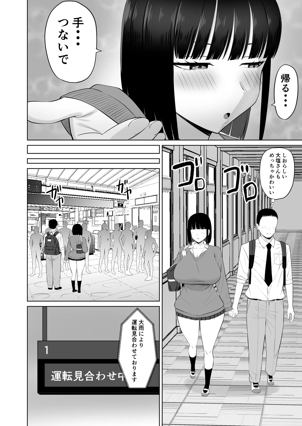 หน้า 7