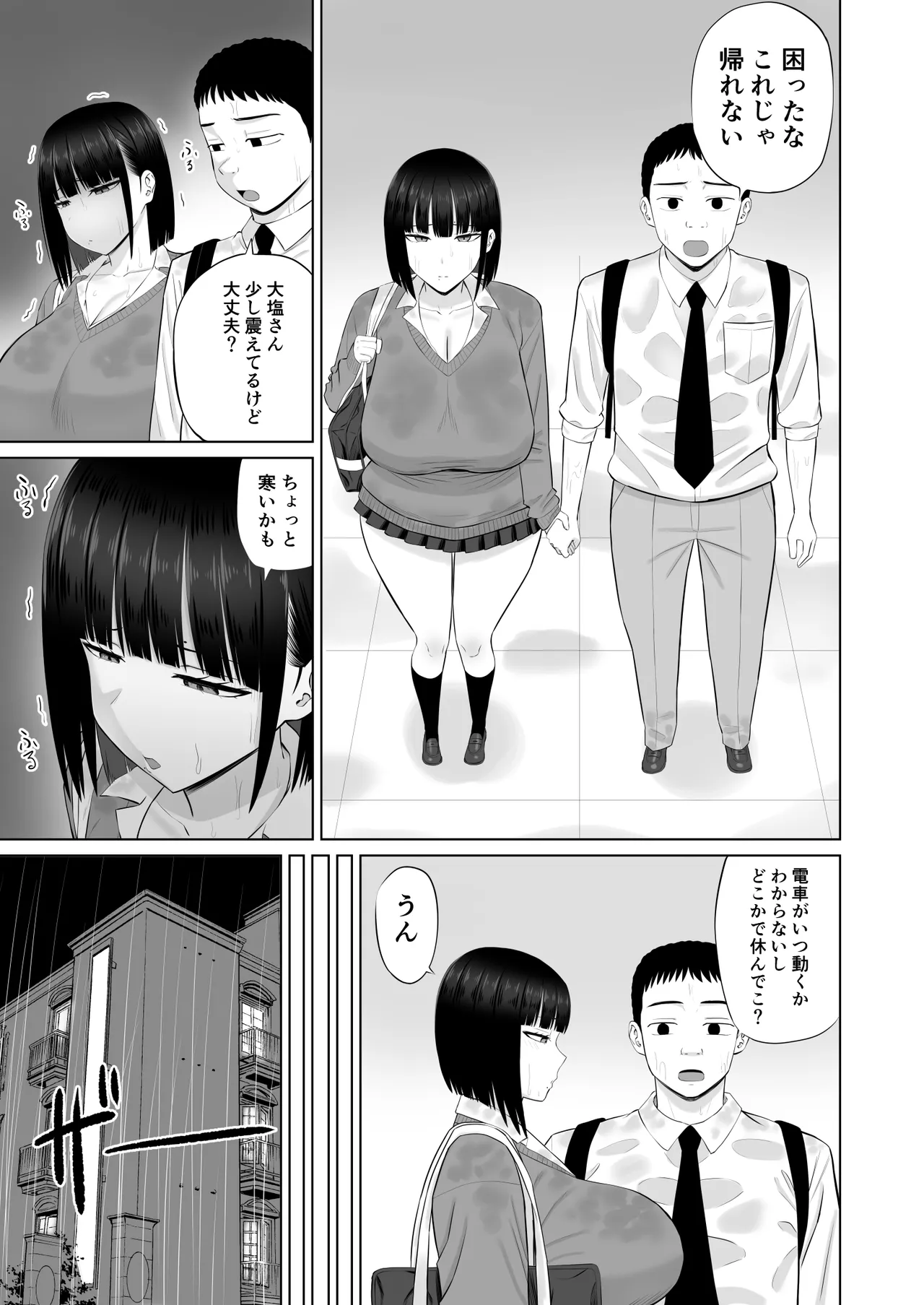 หน้า 8