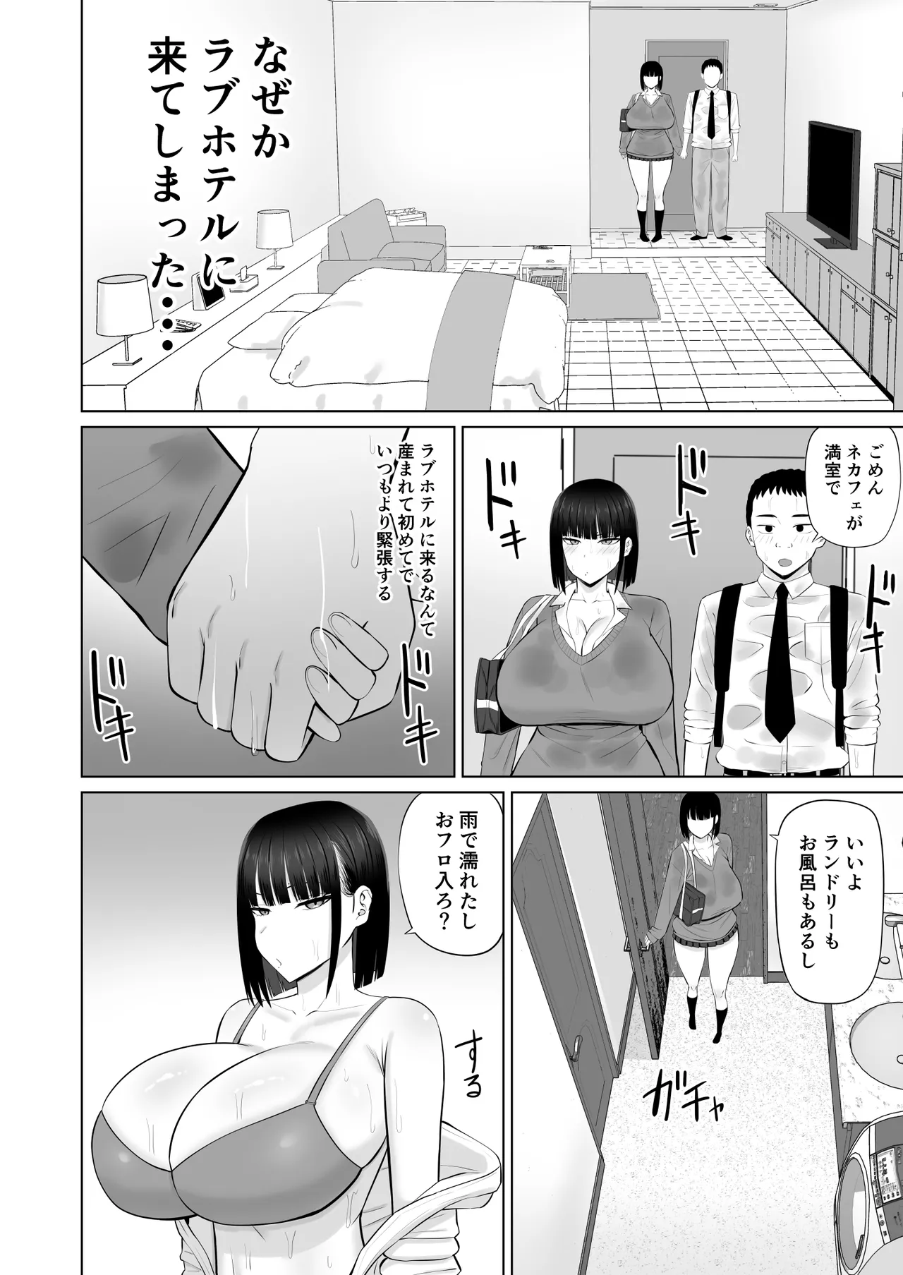 หน้า 9