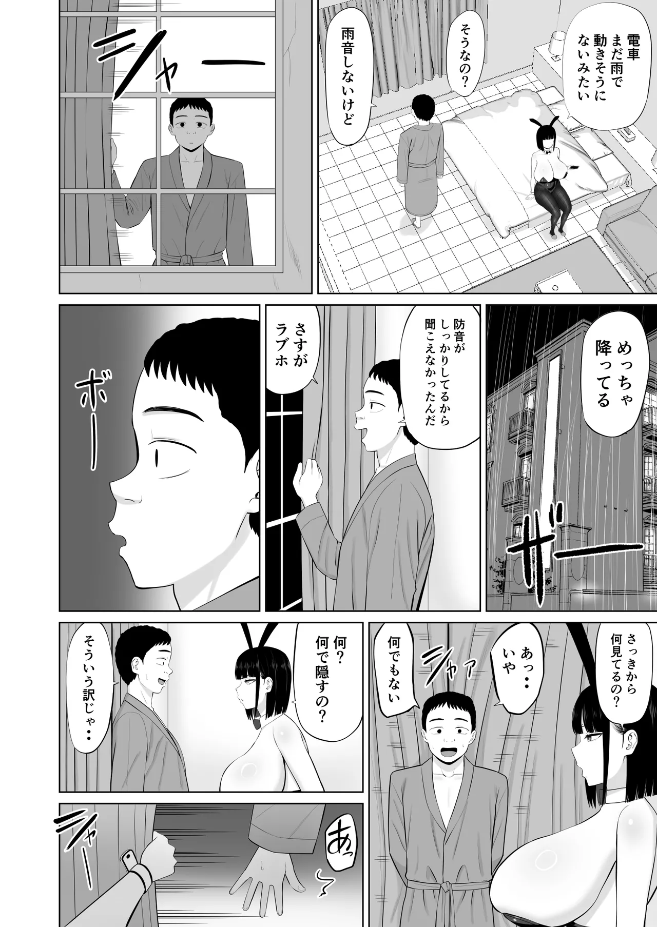 หน้า 33