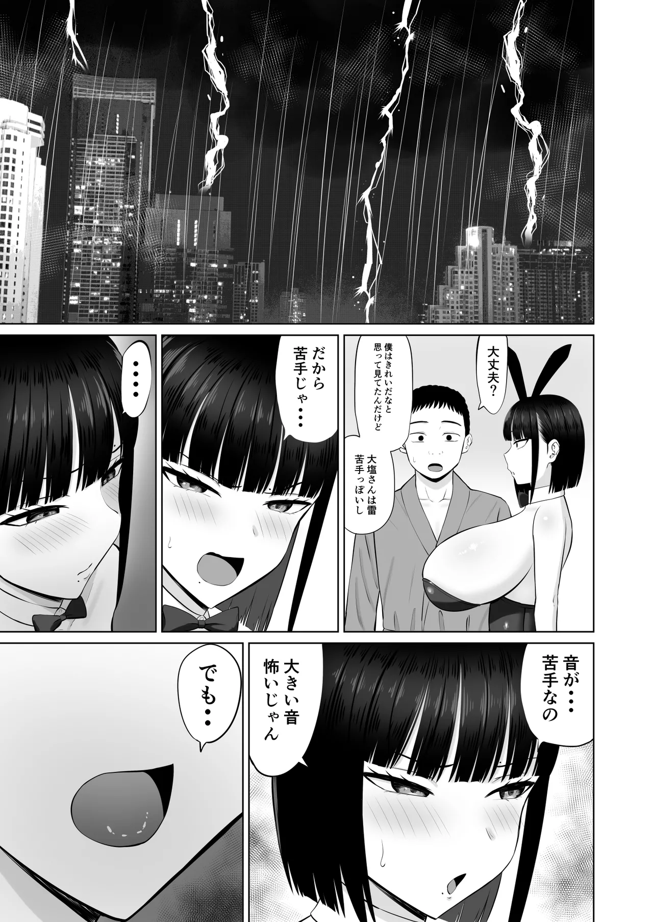 หน้า 34