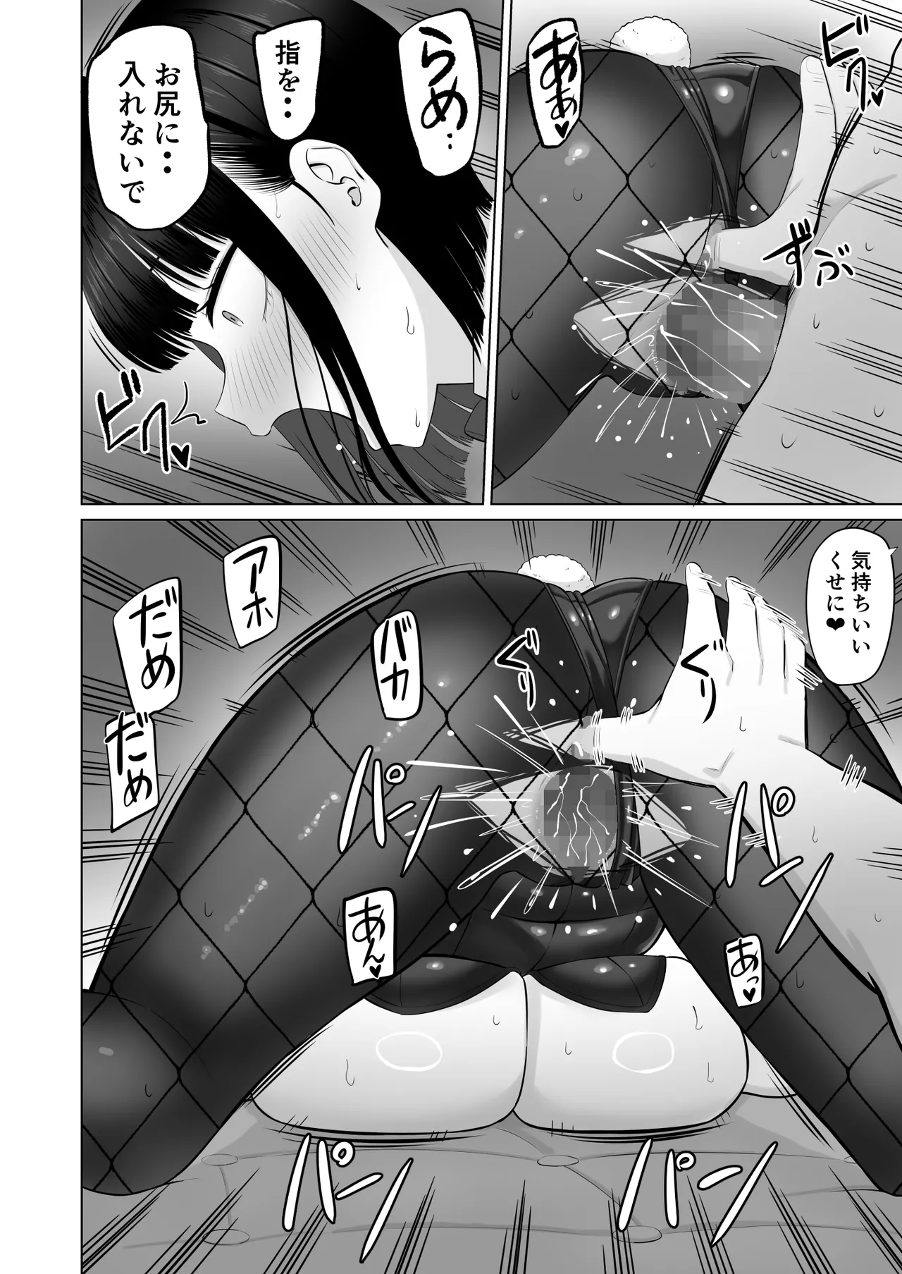 หน้า 45