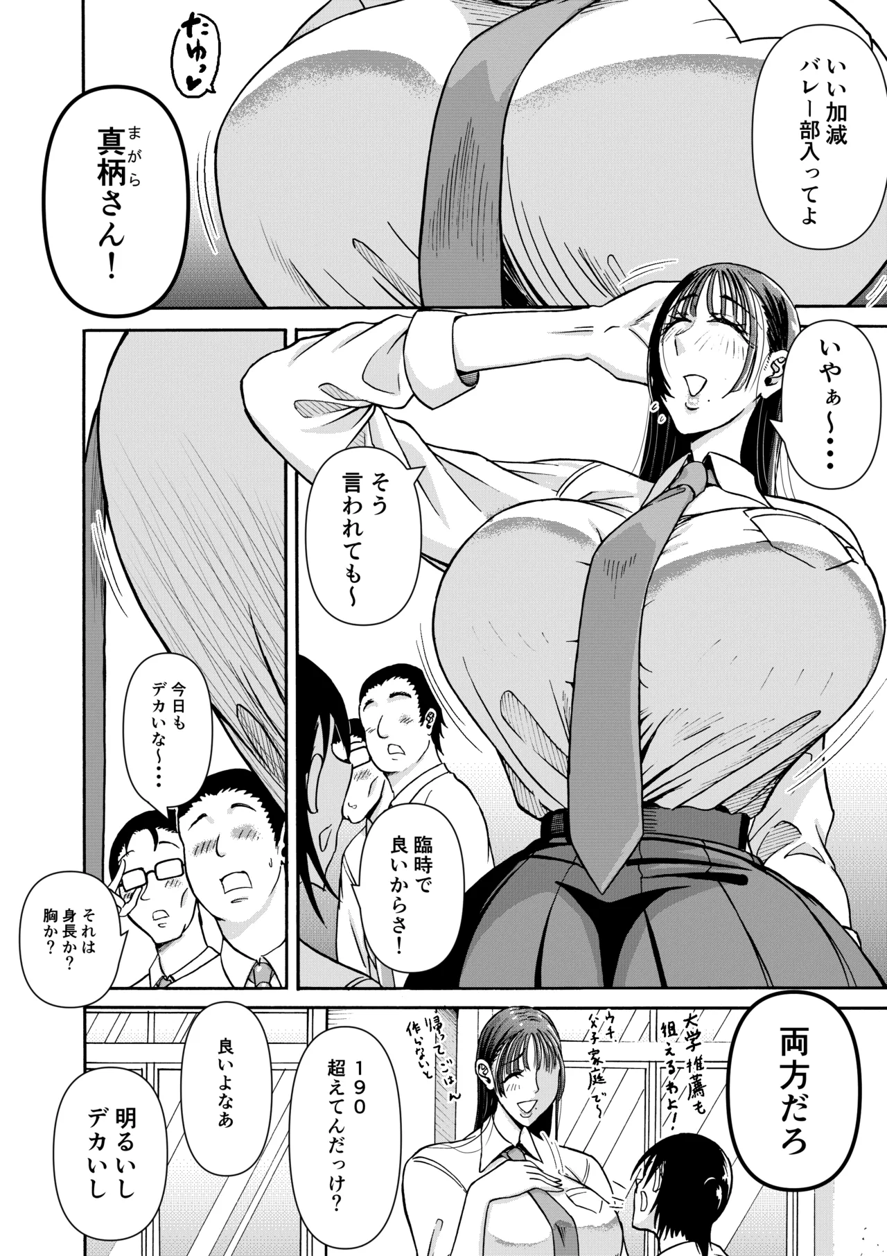หน้า 5